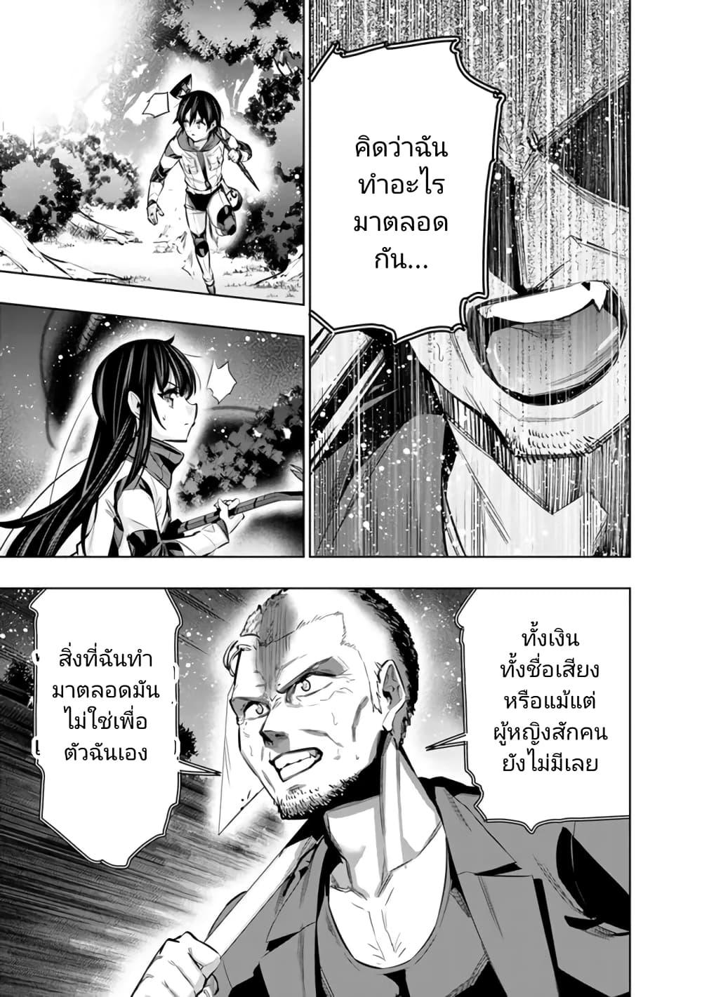 Manga-lc-com อ่านมังงะ อ่านการ์ตูน ออนไลน์ ฟรี Chikashitsu Dungeon Binbou Kyoudai wa Goraku o Motomete Saikyou e ตอนที่ 1 2 3 4 5 6 7 8 9 10 11 12 13 14 ฟรี ไม่มีโฆษณา Manga-lc - อ่าน มังงะ อ่าน การ์ตูน ออนไลน์ อ่านมังงะ ฟรี