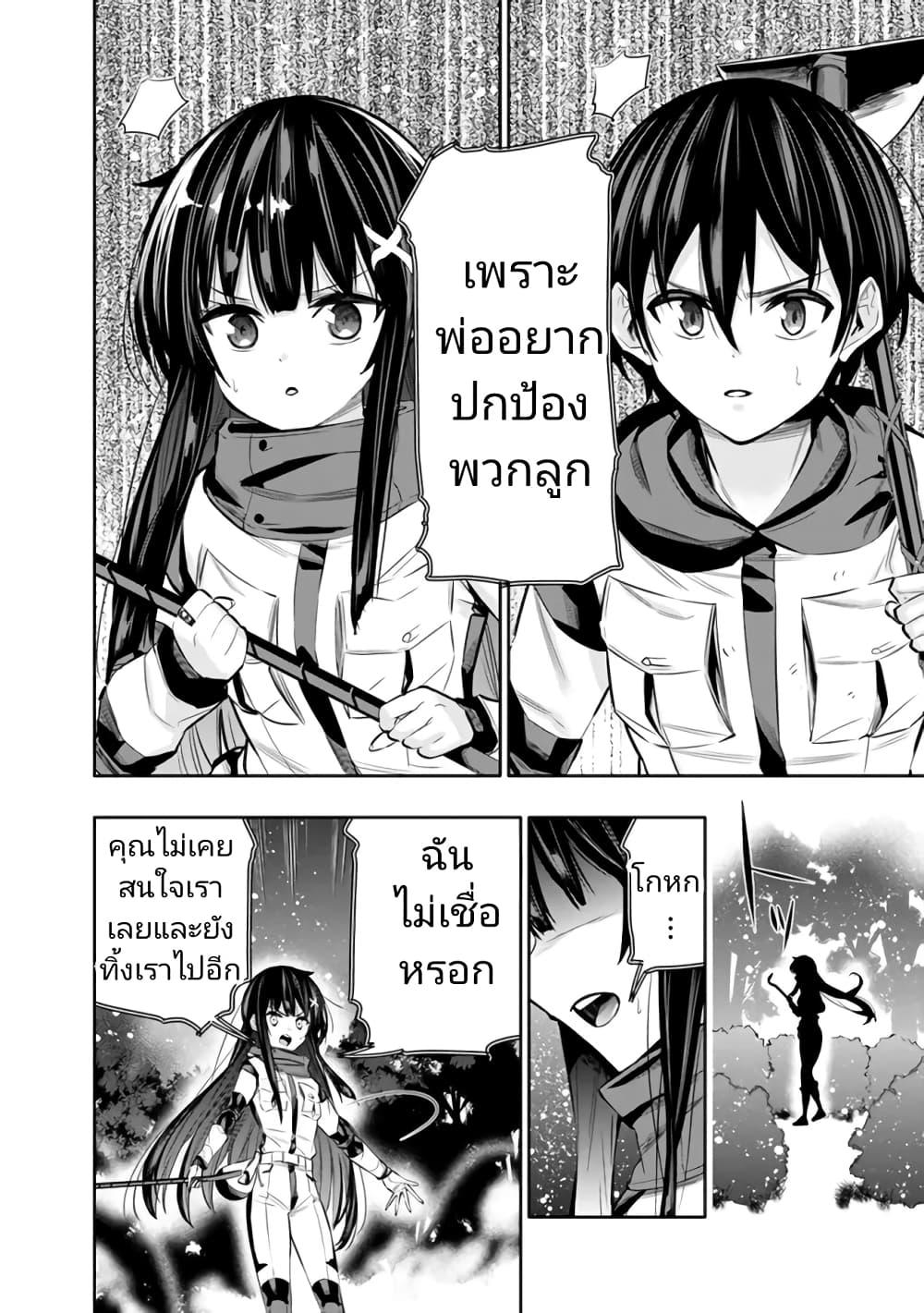 Manga-lc-com อ่านมังงะ อ่านการ์ตูน ออนไลน์ ฟรี Chikashitsu Dungeon Binbou Kyoudai wa Goraku o Motomete Saikyou e ตอนที่ 1 2 3 4 5 6 7 8 9 10 11 12 13 14 ฟรี ไม่มีโฆษณา Manga-lc - อ่าน มังงะ อ่าน การ์ตูน ออนไลน์ อ่านมังงะ ฟรี