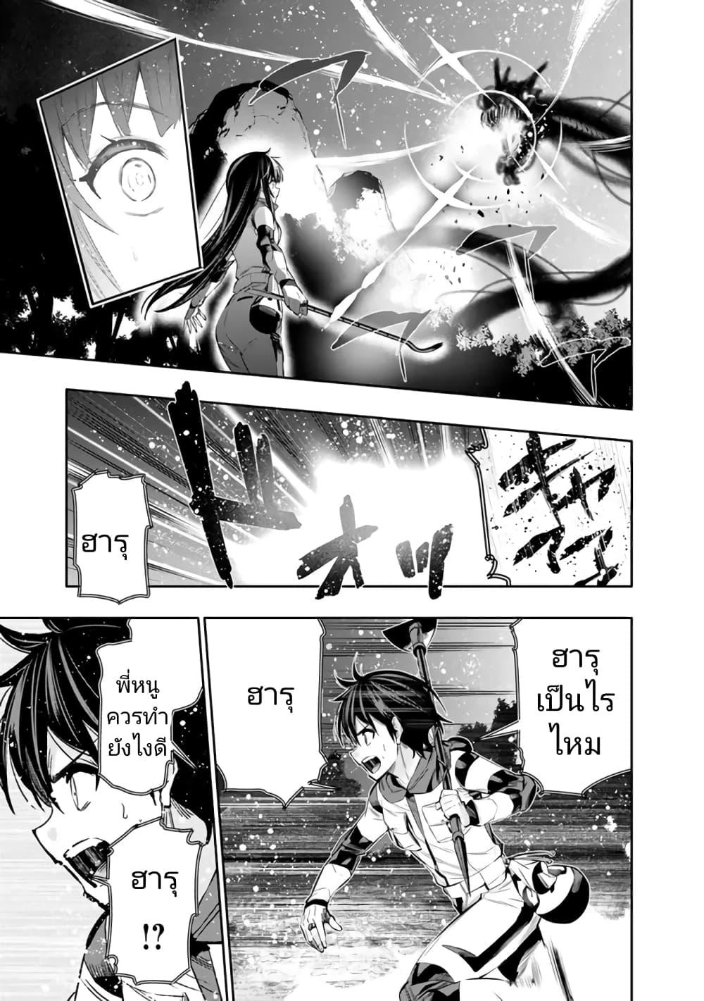 Manga-lc-com อ่านมังงะ อ่านการ์ตูน ออนไลน์ ฟรี Chikashitsu Dungeon Binbou Kyoudai wa Goraku o Motomete Saikyou e ตอนที่ 1 2 3 4 5 6 7 8 9 10 11 12 13 14 ฟรี ไม่มีโฆษณา Manga-lc - อ่าน มังงะ อ่าน การ์ตูน ออนไลน์ อ่านมังงะ ฟรี