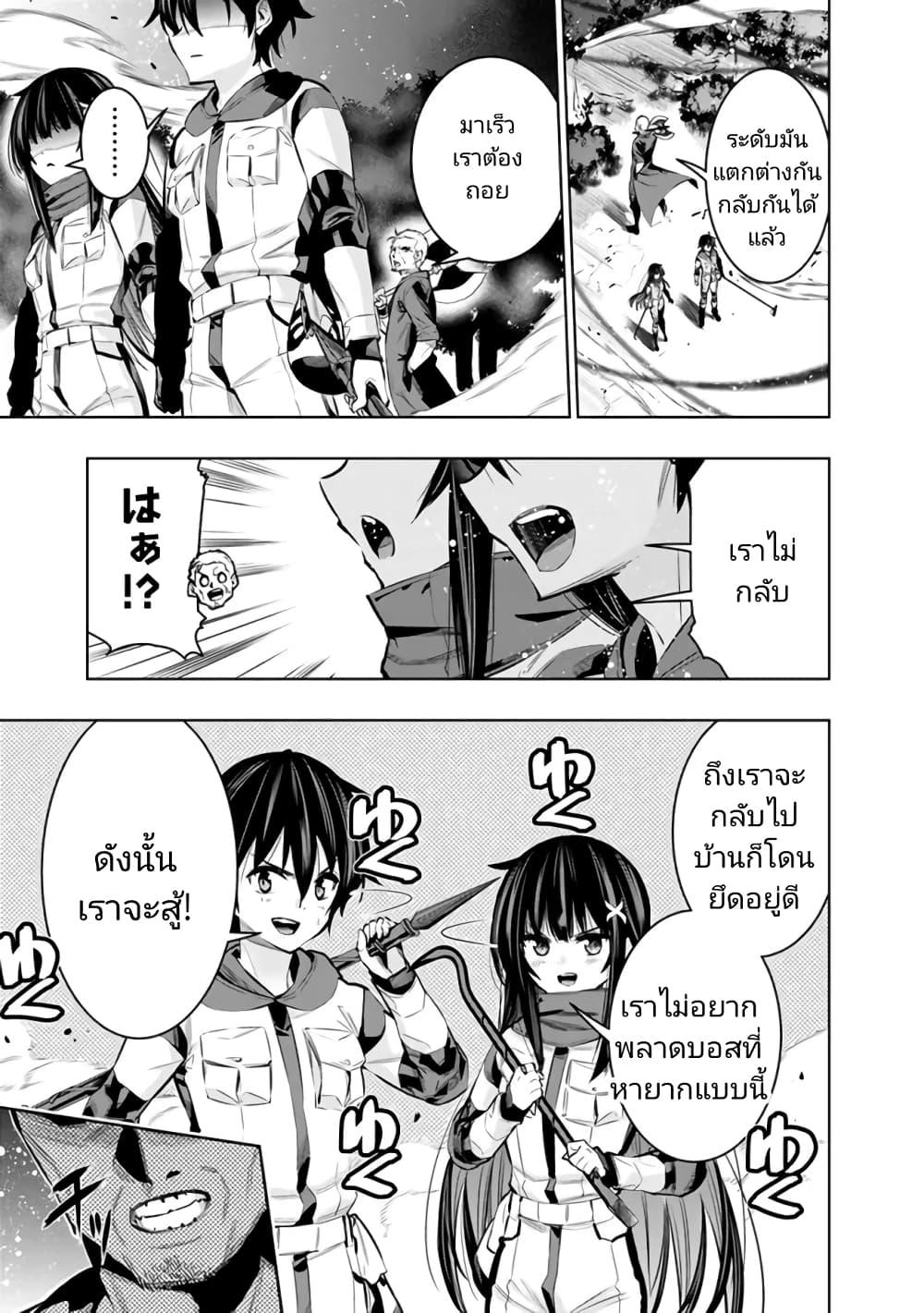 Manga-lc-com อ่านมังงะ อ่านการ์ตูน ออนไลน์ ฟรี Chikashitsu Dungeon Binbou Kyoudai wa Goraku o Motomete Saikyou e ตอนที่ 1 2 3 4 5 6 7 8 9 10 11 12 13 14 ฟรี ไม่มีโฆษณา Manga-lc - อ่าน มังงะ อ่าน การ์ตูน ออนไลน์ อ่านมังงะ ฟรี