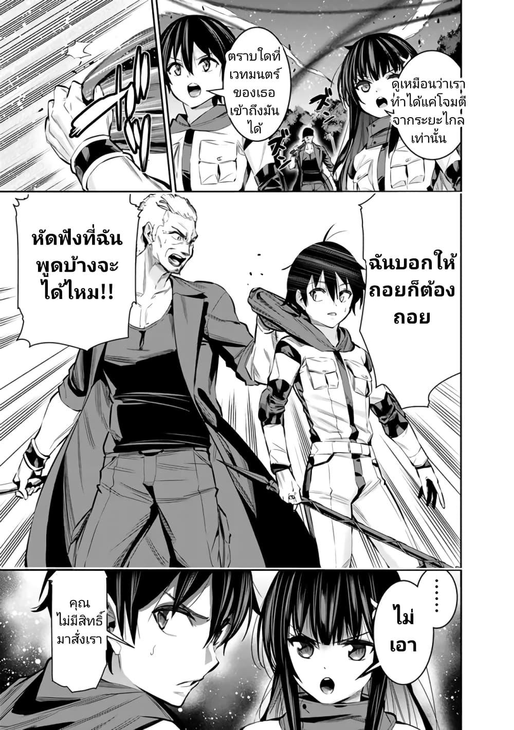 Manga-lc-com อ่านมังงะ อ่านการ์ตูน ออนไลน์ ฟรี Chikashitsu Dungeon Binbou Kyoudai wa Goraku o Motomete Saikyou e ตอนที่ 1 2 3 4 5 6 7 8 9 10 11 12 13 14 ฟรี ไม่มีโฆษณา Manga-lc - อ่าน มังงะ อ่าน การ์ตูน ออนไลน์ อ่านมังงะ ฟรี