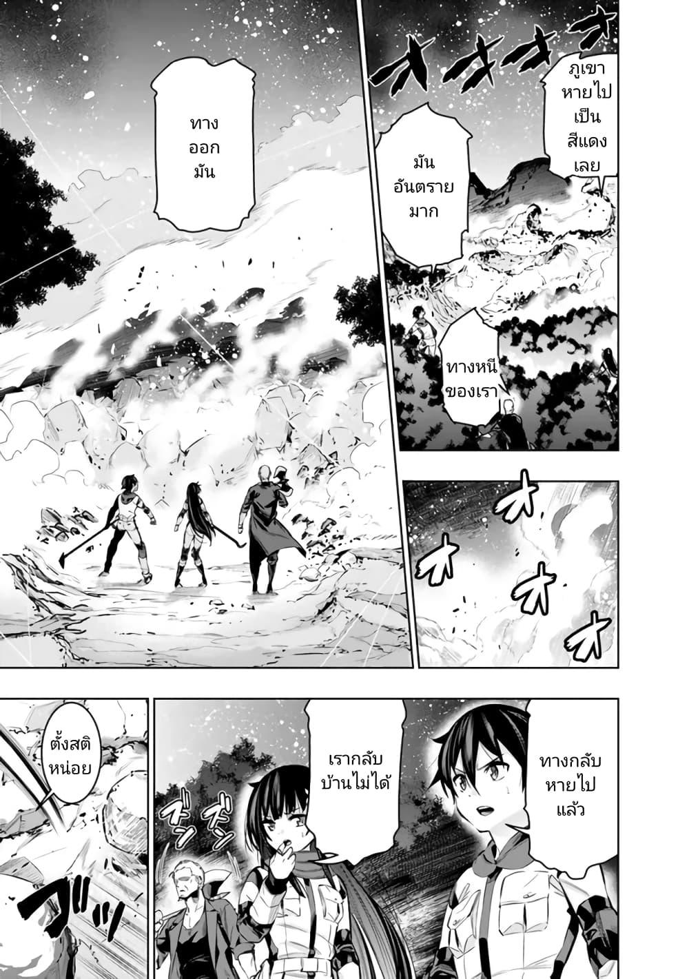 Manga-lc-com อ่านมังงะ อ่านการ์ตูน ออนไลน์ ฟรี Chikashitsu Dungeon Binbou Kyoudai wa Goraku o Motomete Saikyou e ตอนที่ 1 2 3 4 5 6 7 8 9 10 11 12 13 14 ฟรี ไม่มีโฆษณา Manga-lc - อ่าน มังงะ อ่าน การ์ตูน ออนไลน์ อ่านมังงะ ฟรี