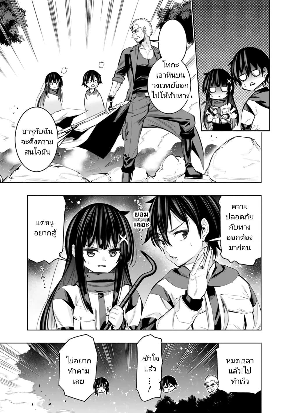 Manga-lc-com อ่านมังงะ อ่านการ์ตูน ออนไลน์ ฟรี Chikashitsu Dungeon Binbou Kyoudai wa Goraku o Motomete Saikyou e ตอนที่ 1 2 3 4 5 6 7 8 9 10 11 12 13 14 ฟรี ไม่มีโฆษณา Manga-lc - อ่าน มังงะ อ่าน การ์ตูน ออนไลน์ อ่านมังงะ ฟรี