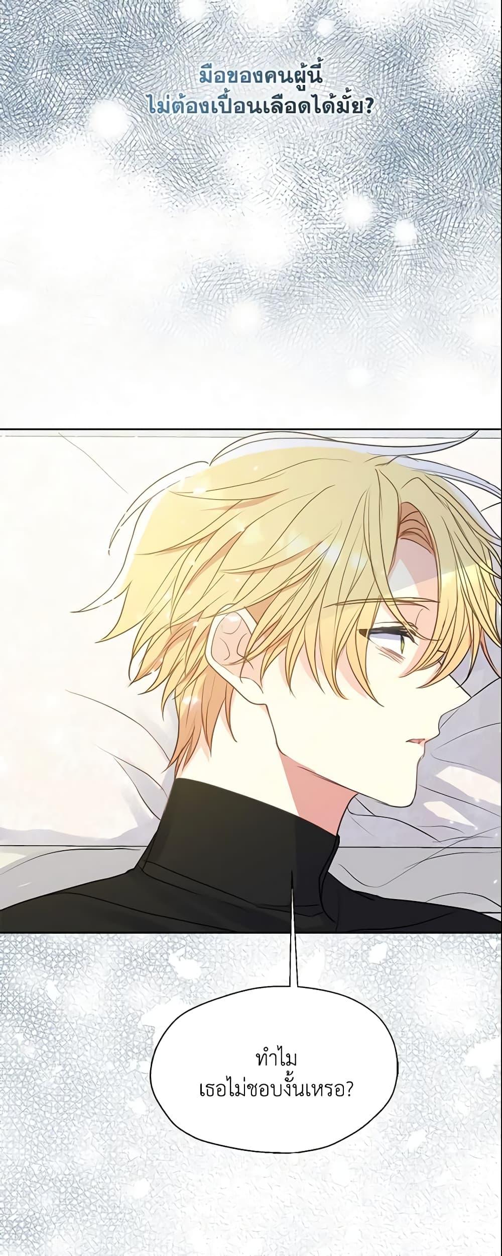 Manga-lc-com อ่านมังงะ อ่านการ์ตูน ออนไลน์ ฟรี Your Majesty, Please Spare Me This Time ตอนที่ 1 2 3 4 5 6 7 8 9 10 11 12 13 14 ฟรี ไม่มีโฆษณา Manga-lc - อ่าน มังงะ อ่าน การ์ตูน ออนไลน์ อ่านมังงะ ฟรี