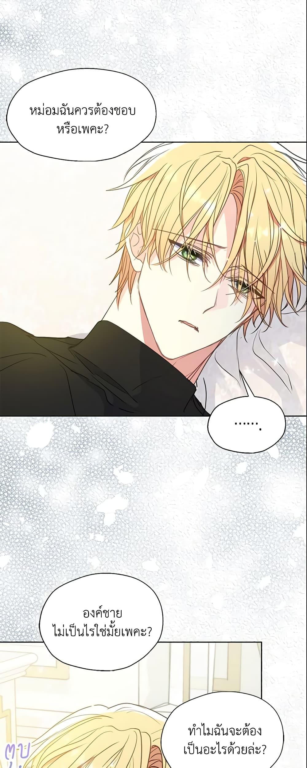 Manga-lc-com อ่านมังงะ อ่านการ์ตูน ออนไลน์ ฟรี Your Majesty, Please Spare Me This Time ตอนที่ 1 2 3 4 5 6 7 8 9 10 11 12 13 14 ฟรี ไม่มีโฆษณา Manga-lc - อ่าน มังงะ อ่าน การ์ตูน ออนไลน์ อ่านมังงะ ฟรี