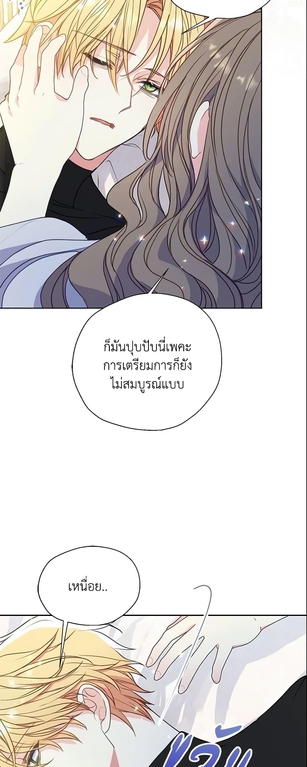 Manga-lc-com อ่านมังงะ อ่านการ์ตูน ออนไลน์ ฟรี Your Majesty, Please Spare Me This Time ตอนที่ 1 2 3 4 5 6 7 8 9 10 11 12 13 14 ฟรี ไม่มีโฆษณา Manga-lc - อ่าน มังงะ อ่าน การ์ตูน ออนไลน์ อ่านมังงะ ฟรี