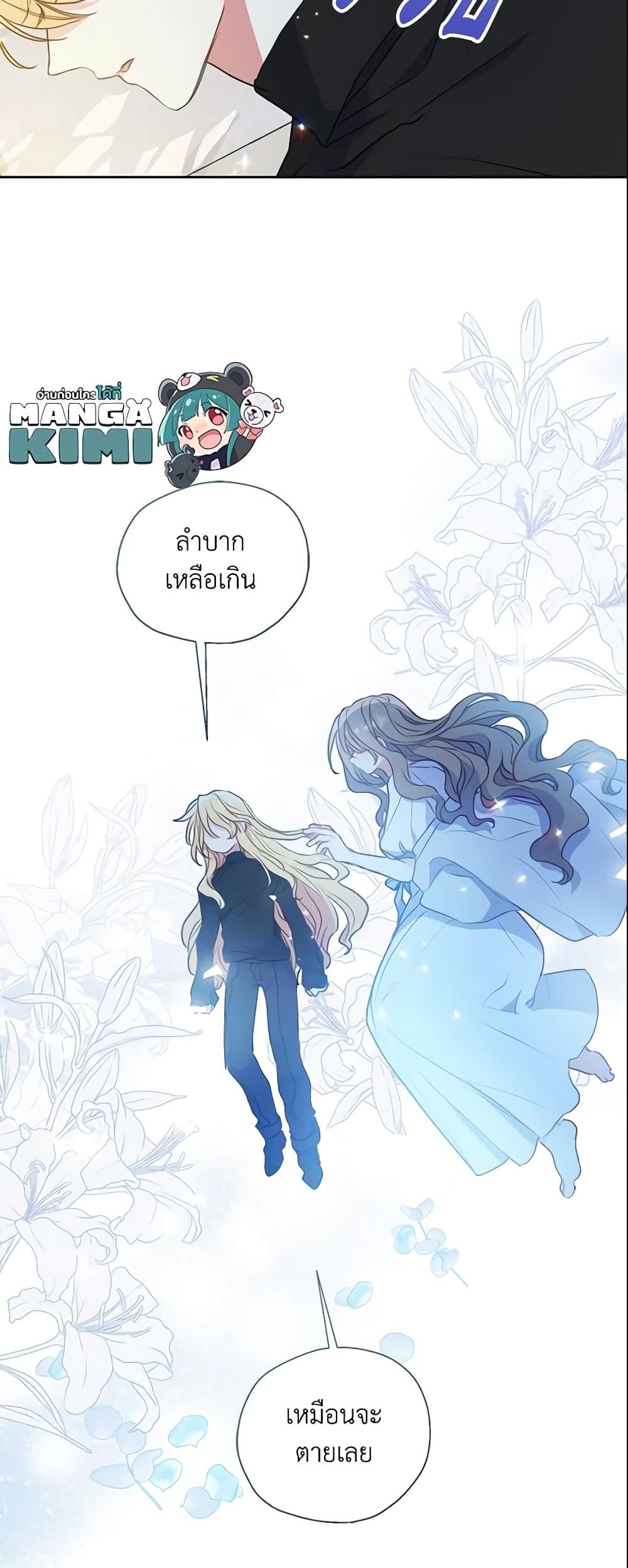Manga-lc-com อ่านมังงะ อ่านการ์ตูน ออนไลน์ ฟรี Your Majesty, Please Spare Me This Time ตอนที่ 1 2 3 4 5 6 7 8 9 10 11 12 13 14 ฟรี ไม่มีโฆษณา Manga-lc - อ่าน มังงะ อ่าน การ์ตูน ออนไลน์ อ่านมังงะ ฟรี