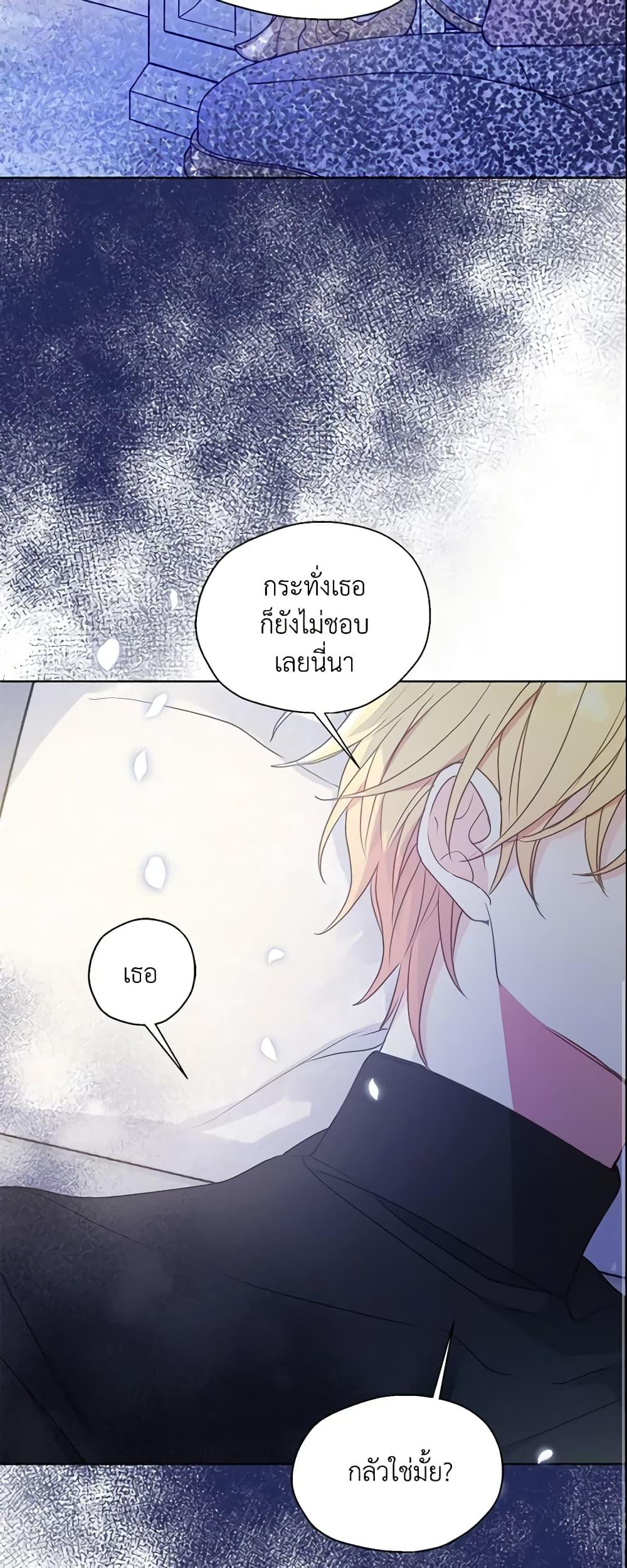 Manga-lc-com อ่านมังงะ อ่านการ์ตูน ออนไลน์ ฟรี Your Majesty, Please Spare Me This Time ตอนที่ 1 2 3 4 5 6 7 8 9 10 11 12 13 14 ฟรี ไม่มีโฆษณา Manga-lc - อ่าน มังงะ อ่าน การ์ตูน ออนไลน์ อ่านมังงะ ฟรี