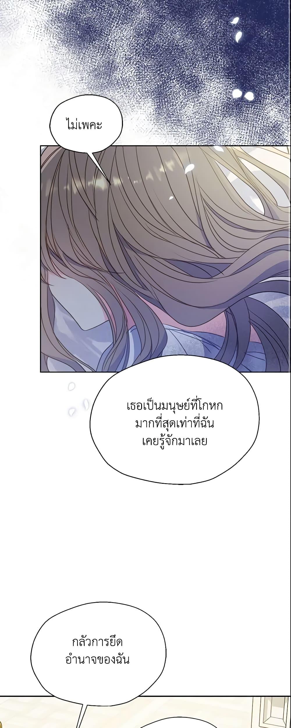 Manga-lc-com อ่านมังงะ อ่านการ์ตูน ออนไลน์ ฟรี Your Majesty, Please Spare Me This Time ตอนที่ 1 2 3 4 5 6 7 8 9 10 11 12 13 14 ฟรี ไม่มีโฆษณา Manga-lc - อ่าน มังงะ อ่าน การ์ตูน ออนไลน์ อ่านมังงะ ฟรี