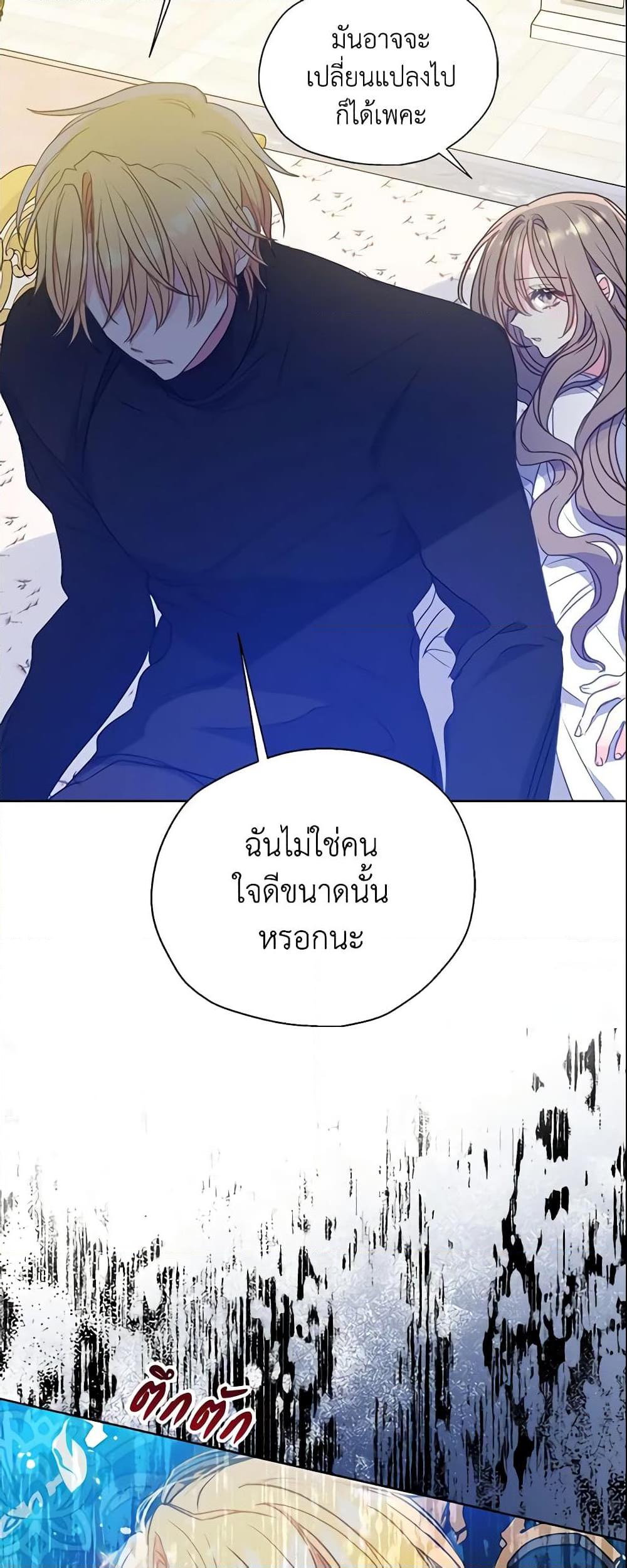 Manga-lc-com อ่านมังงะ อ่านการ์ตูน ออนไลน์ ฟรี Your Majesty, Please Spare Me This Time ตอนที่ 1 2 3 4 5 6 7 8 9 10 11 12 13 14 ฟรี ไม่มีโฆษณา Manga-lc - อ่าน มังงะ อ่าน การ์ตูน ออนไลน์ อ่านมังงะ ฟรี