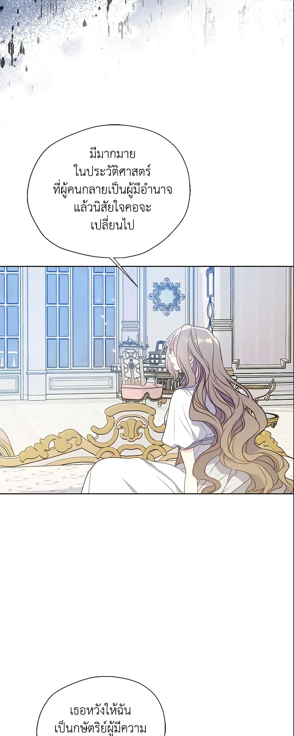 Manga-lc-com อ่านมังงะ อ่านการ์ตูน ออนไลน์ ฟรี Your Majesty, Please Spare Me This Time ตอนที่ 1 2 3 4 5 6 7 8 9 10 11 12 13 14 ฟรี ไม่มีโฆษณา Manga-lc - อ่าน มังงะ อ่าน การ์ตูน ออนไลน์ อ่านมังงะ ฟรี