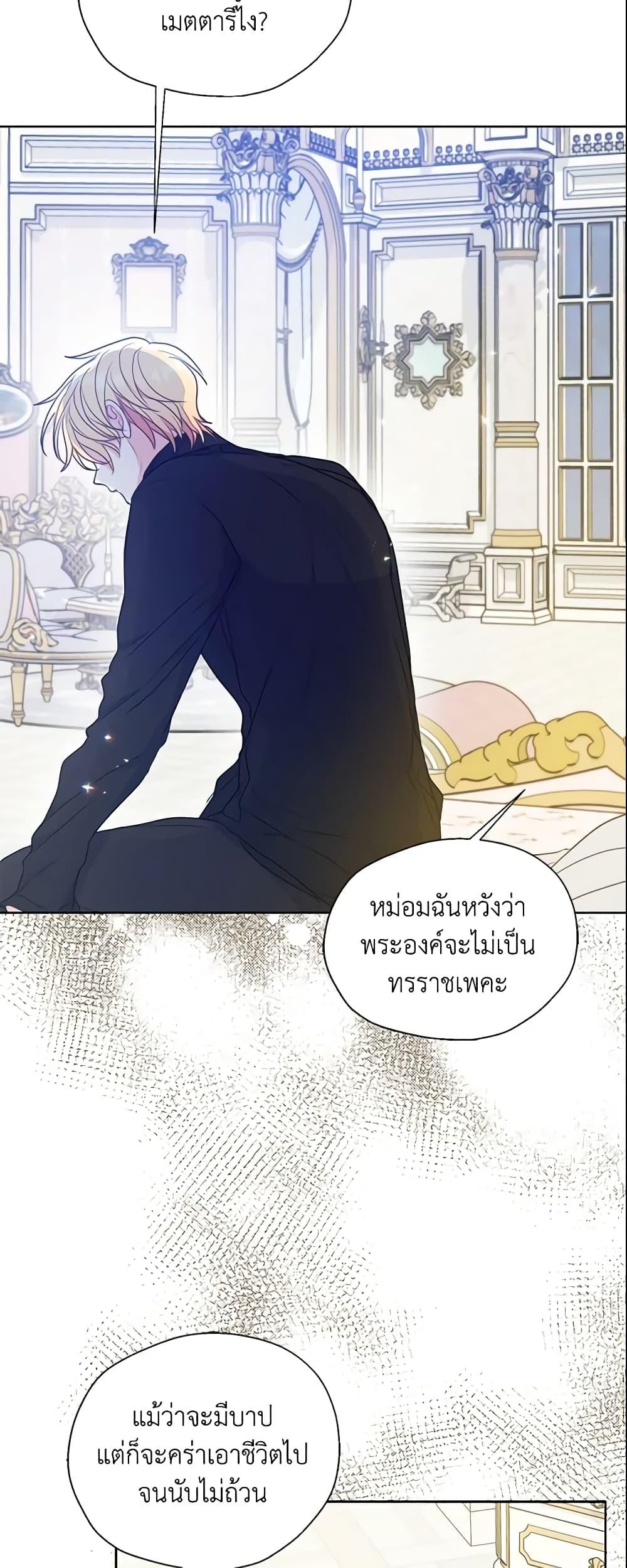 Manga-lc-com อ่านมังงะ อ่านการ์ตูน ออนไลน์ ฟรี Your Majesty, Please Spare Me This Time ตอนที่ 1 2 3 4 5 6 7 8 9 10 11 12 13 14 ฟรี ไม่มีโฆษณา Manga-lc - อ่าน มังงะ อ่าน การ์ตูน ออนไลน์ อ่านมังงะ ฟรี