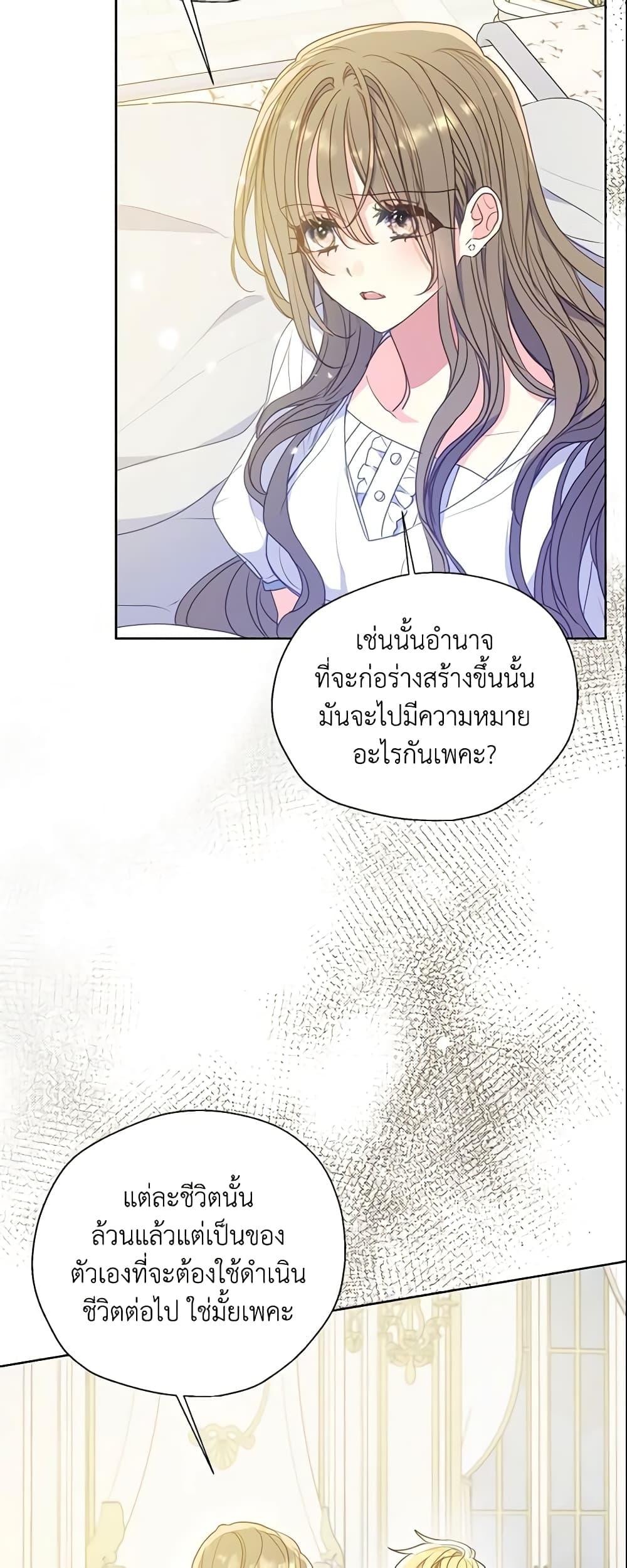 Manga-lc-com อ่านมังงะ อ่านการ์ตูน ออนไลน์ ฟรี Your Majesty, Please Spare Me This Time ตอนที่ 1 2 3 4 5 6 7 8 9 10 11 12 13 14 ฟรี ไม่มีโฆษณา Manga-lc - อ่าน มังงะ อ่าน การ์ตูน ออนไลน์ อ่านมังงะ ฟรี