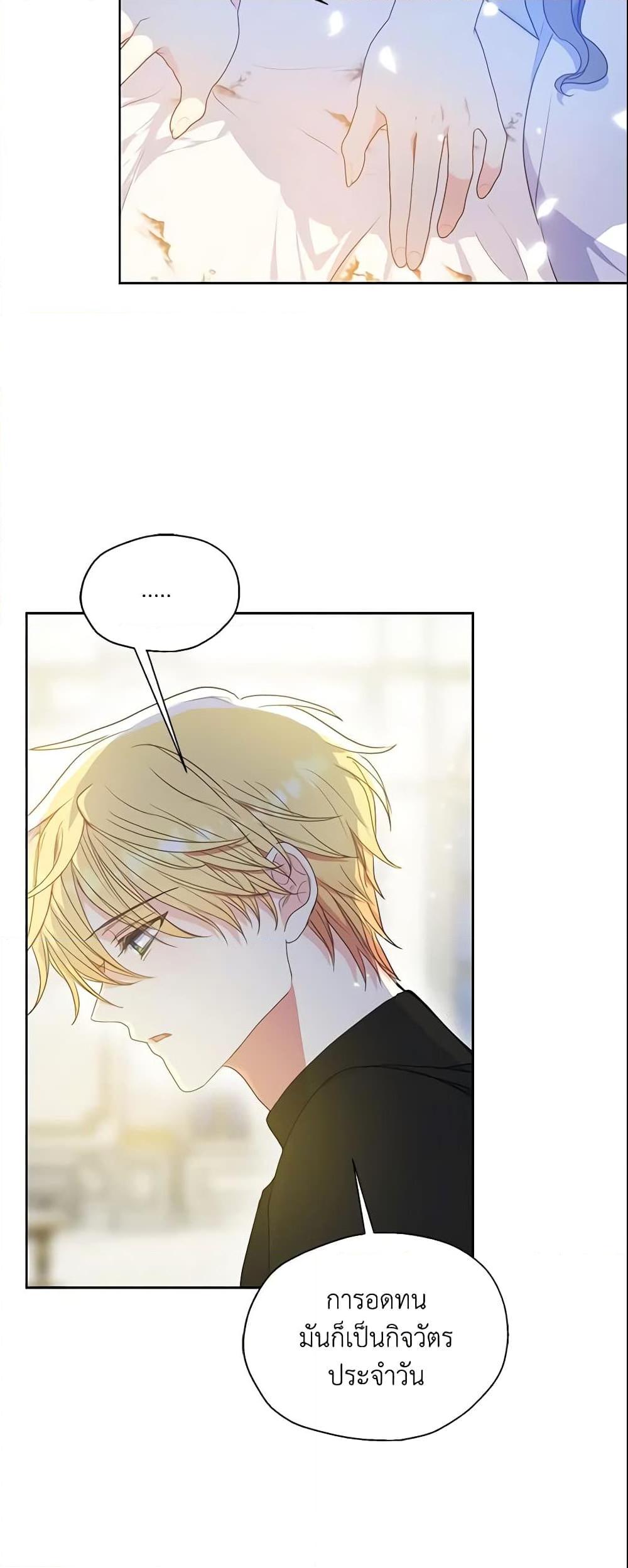 Manga-lc-com อ่านมังงะ อ่านการ์ตูน ออนไลน์ ฟรี Your Majesty, Please Spare Me This Time ตอนที่ 1 2 3 4 5 6 7 8 9 10 11 12 13 14 ฟรี ไม่มีโฆษณา Manga-lc - อ่าน มังงะ อ่าน การ์ตูน ออนไลน์ อ่านมังงะ ฟรี