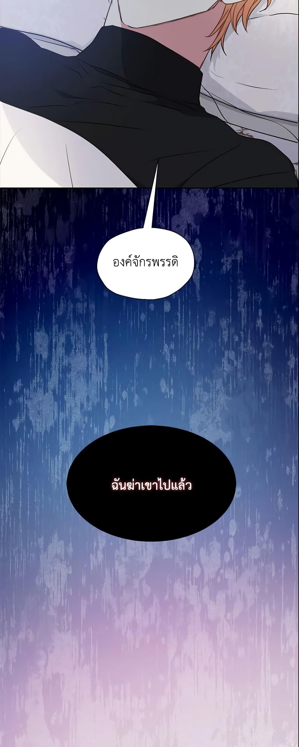 Manga-lc-com อ่านมังงะ อ่านการ์ตูน ออนไลน์ ฟรี Your Majesty, Please Spare Me This Time ตอนที่ 1 2 3 4 5 6 7 8 9 10 11 12 13 14 ฟรี ไม่มีโฆษณา Manga-lc - อ่าน มังงะ อ่าน การ์ตูน ออนไลน์ อ่านมังงะ ฟรี