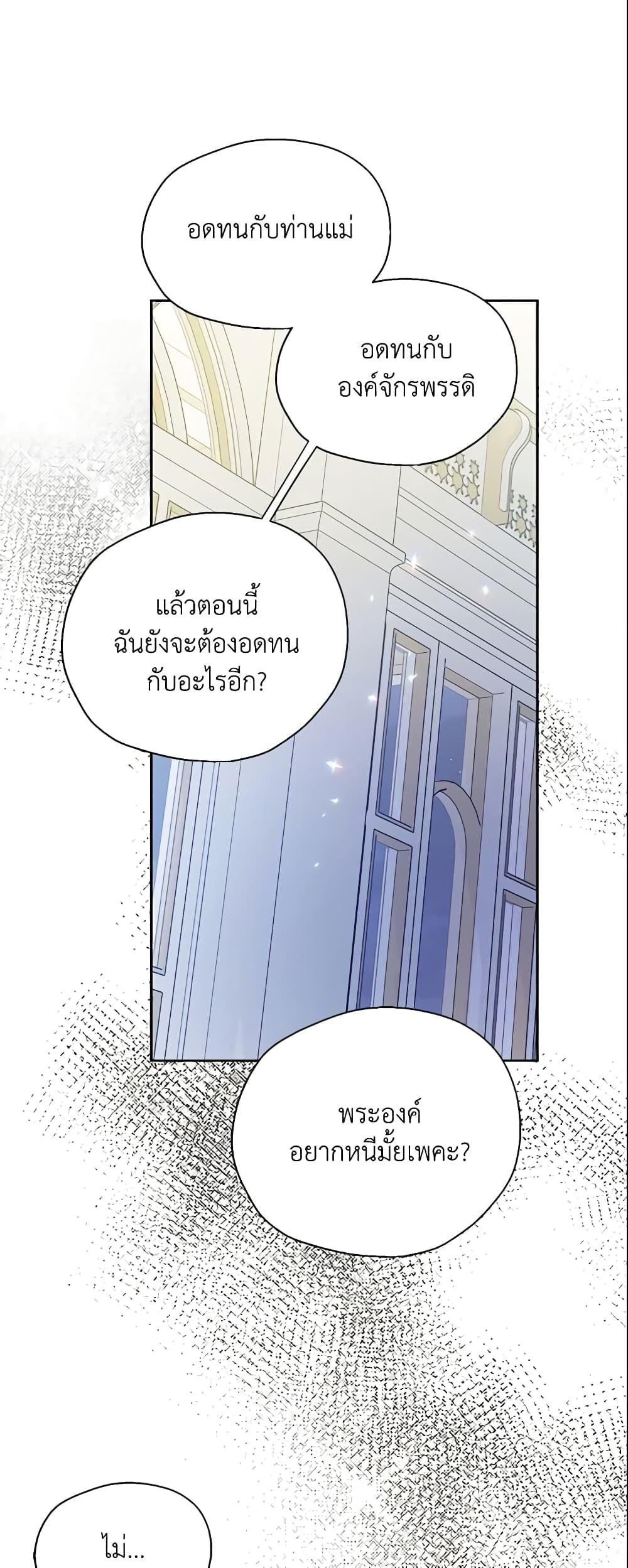 Manga-lc-com อ่านมังงะ อ่านการ์ตูน ออนไลน์ ฟรี Your Majesty, Please Spare Me This Time ตอนที่ 1 2 3 4 5 6 7 8 9 10 11 12 13 14 ฟรี ไม่มีโฆษณา Manga-lc - อ่าน มังงะ อ่าน การ์ตูน ออนไลน์ อ่านมังงะ ฟรี