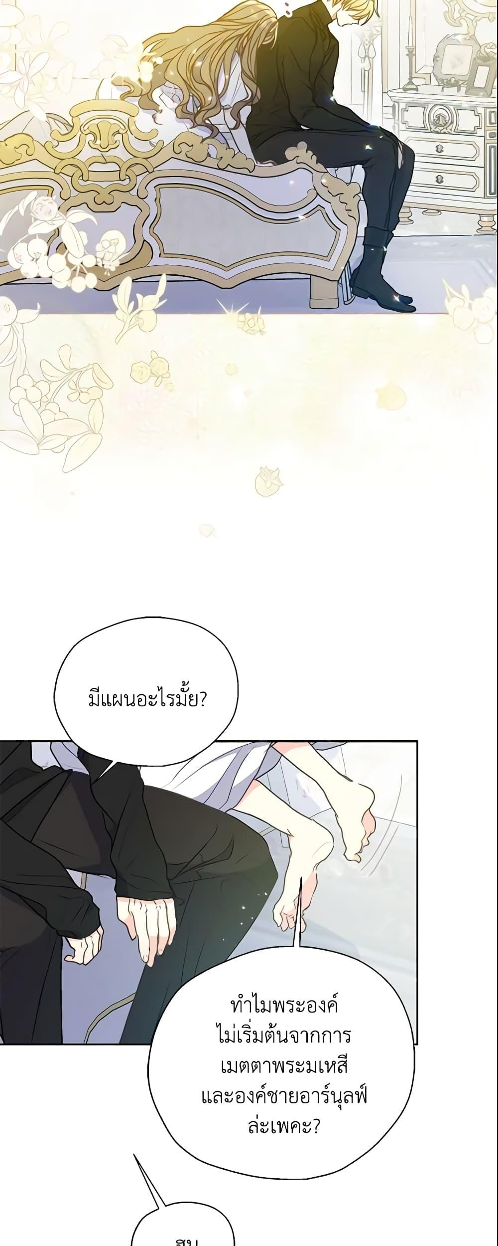 Manga-lc-com อ่านมังงะ อ่านการ์ตูน ออนไลน์ ฟรี Your Majesty, Please Spare Me This Time ตอนที่ 1 2 3 4 5 6 7 8 9 10 11 12 13 14 ฟรี ไม่มีโฆษณา Manga-lc - อ่าน มังงะ อ่าน การ์ตูน ออนไลน์ อ่านมังงะ ฟรี
