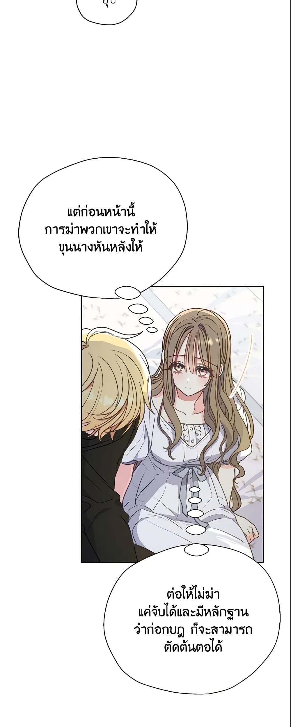 Manga-lc-com อ่านมังงะ อ่านการ์ตูน ออนไลน์ ฟรี Your Majesty, Please Spare Me This Time ตอนที่ 1 2 3 4 5 6 7 8 9 10 11 12 13 14 ฟรี ไม่มีโฆษณา Manga-lc - อ่าน มังงะ อ่าน การ์ตูน ออนไลน์ อ่านมังงะ ฟรี