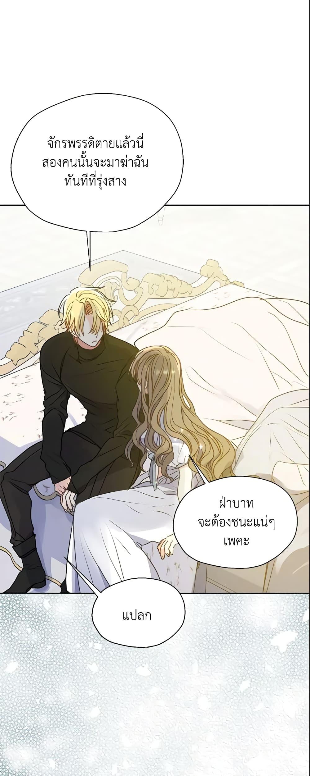 Manga-lc-com อ่านมังงะ อ่านการ์ตูน ออนไลน์ ฟรี Your Majesty, Please Spare Me This Time ตอนที่ 1 2 3 4 5 6 7 8 9 10 11 12 13 14 ฟรี ไม่มีโฆษณา Manga-lc - อ่าน มังงะ อ่าน การ์ตูน ออนไลน์ อ่านมังงะ ฟรี