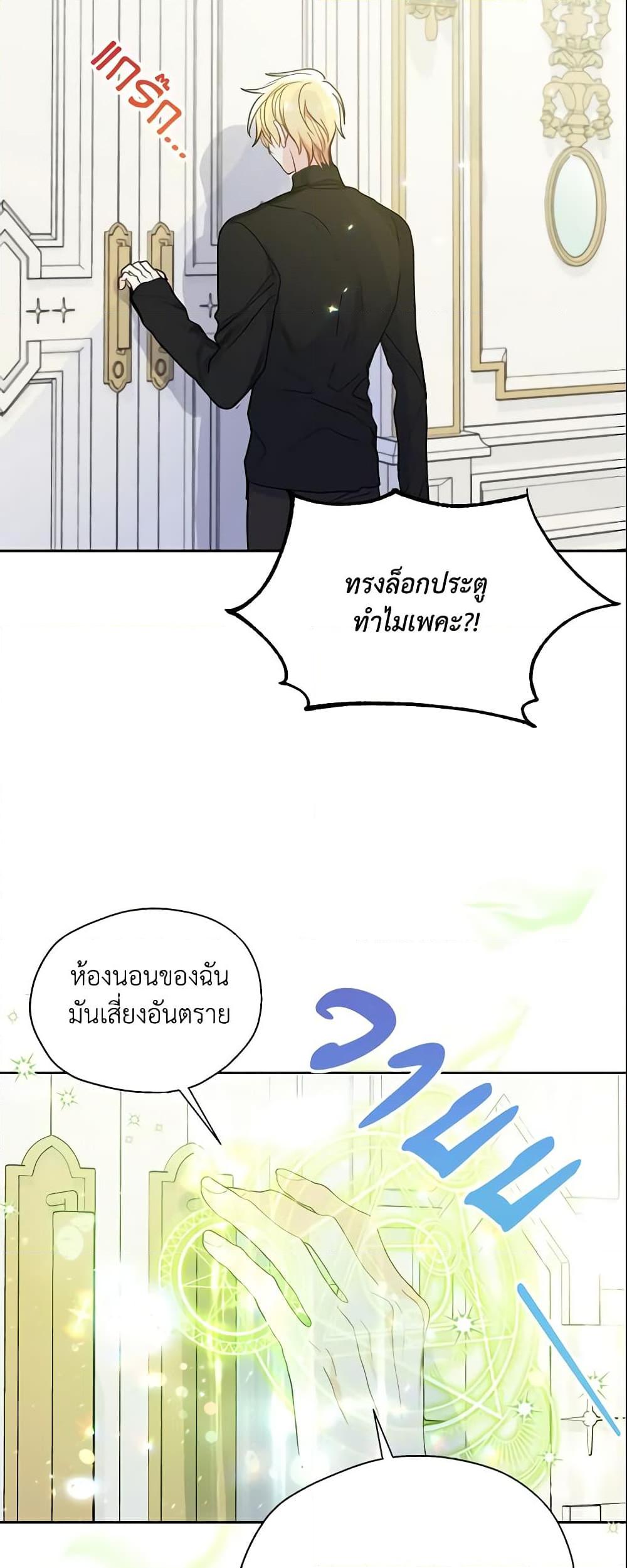 Manga-lc-com อ่านมังงะ อ่านการ์ตูน ออนไลน์ ฟรี Your Majesty, Please Spare Me This Time ตอนที่ 1 2 3 4 5 6 7 8 9 10 11 12 13 14 ฟรี ไม่มีโฆษณา Manga-lc - อ่าน มังงะ อ่าน การ์ตูน ออนไลน์ อ่านมังงะ ฟรี