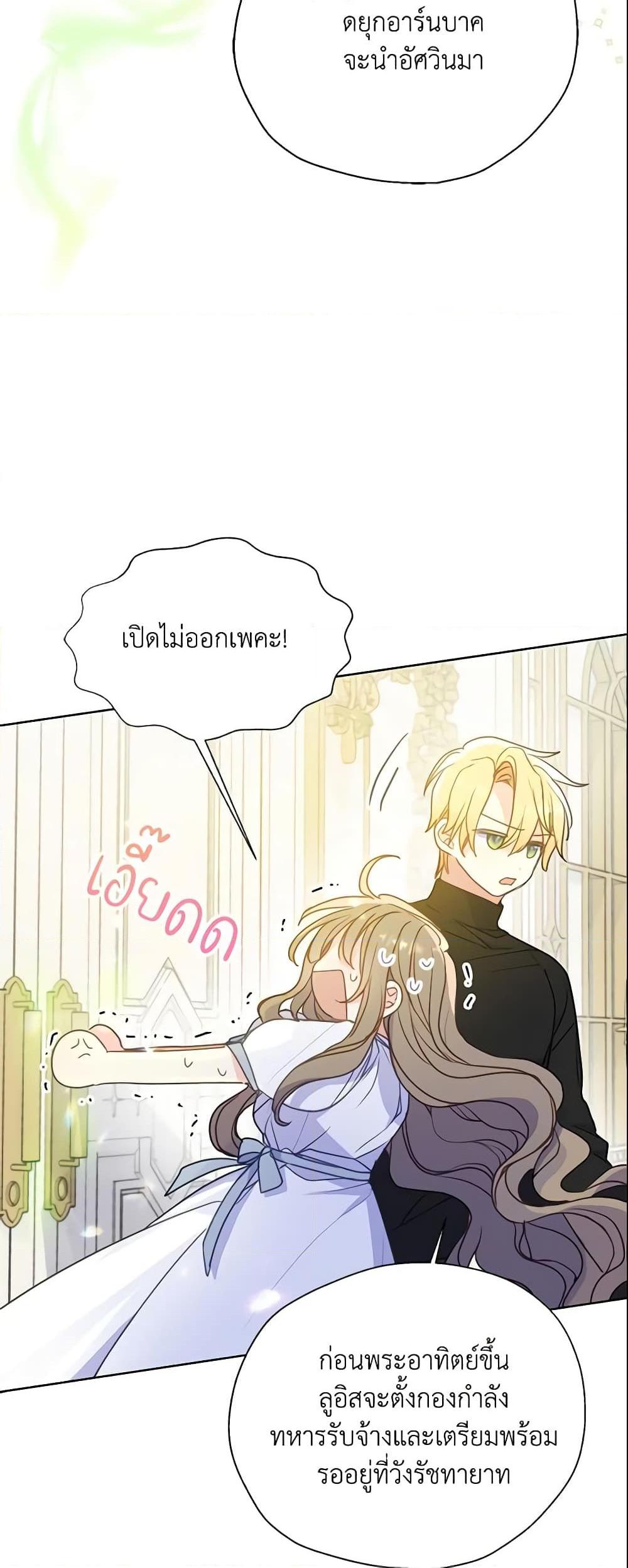 Manga-lc-com อ่านมังงะ อ่านการ์ตูน ออนไลน์ ฟรี Your Majesty, Please Spare Me This Time ตอนที่ 1 2 3 4 5 6 7 8 9 10 11 12 13 14 ฟรี ไม่มีโฆษณา Manga-lc - อ่าน มังงะ อ่าน การ์ตูน ออนไลน์ อ่านมังงะ ฟรี