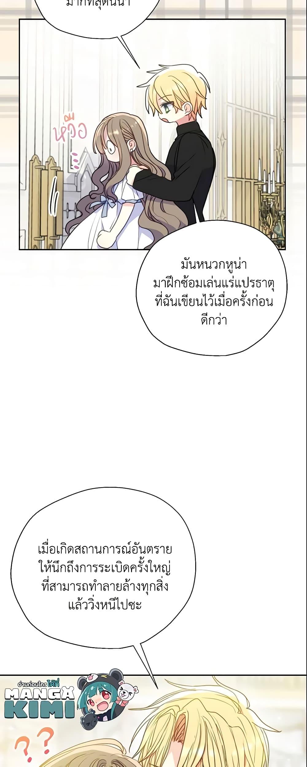 Manga-lc-com อ่านมังงะ อ่านการ์ตูน ออนไลน์ ฟรี Your Majesty, Please Spare Me This Time ตอนที่ 1 2 3 4 5 6 7 8 9 10 11 12 13 14 ฟรี ไม่มีโฆษณา Manga-lc - อ่าน มังงะ อ่าน การ์ตูน ออนไลน์ อ่านมังงะ ฟรี
