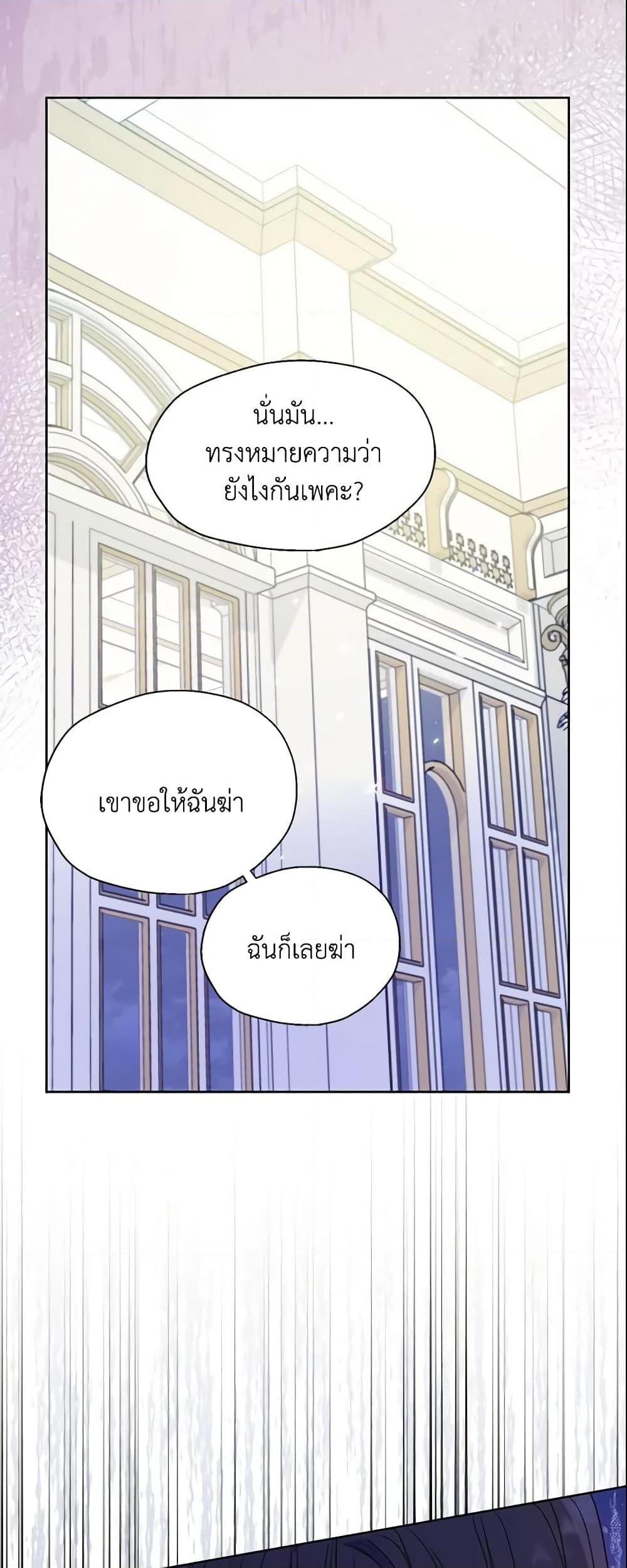 Manga-lc-com อ่านมังงะ อ่านการ์ตูน ออนไลน์ ฟรี Your Majesty, Please Spare Me This Time ตอนที่ 1 2 3 4 5 6 7 8 9 10 11 12 13 14 ฟรี ไม่มีโฆษณา Manga-lc - อ่าน มังงะ อ่าน การ์ตูน ออนไลน์ อ่านมังงะ ฟรี