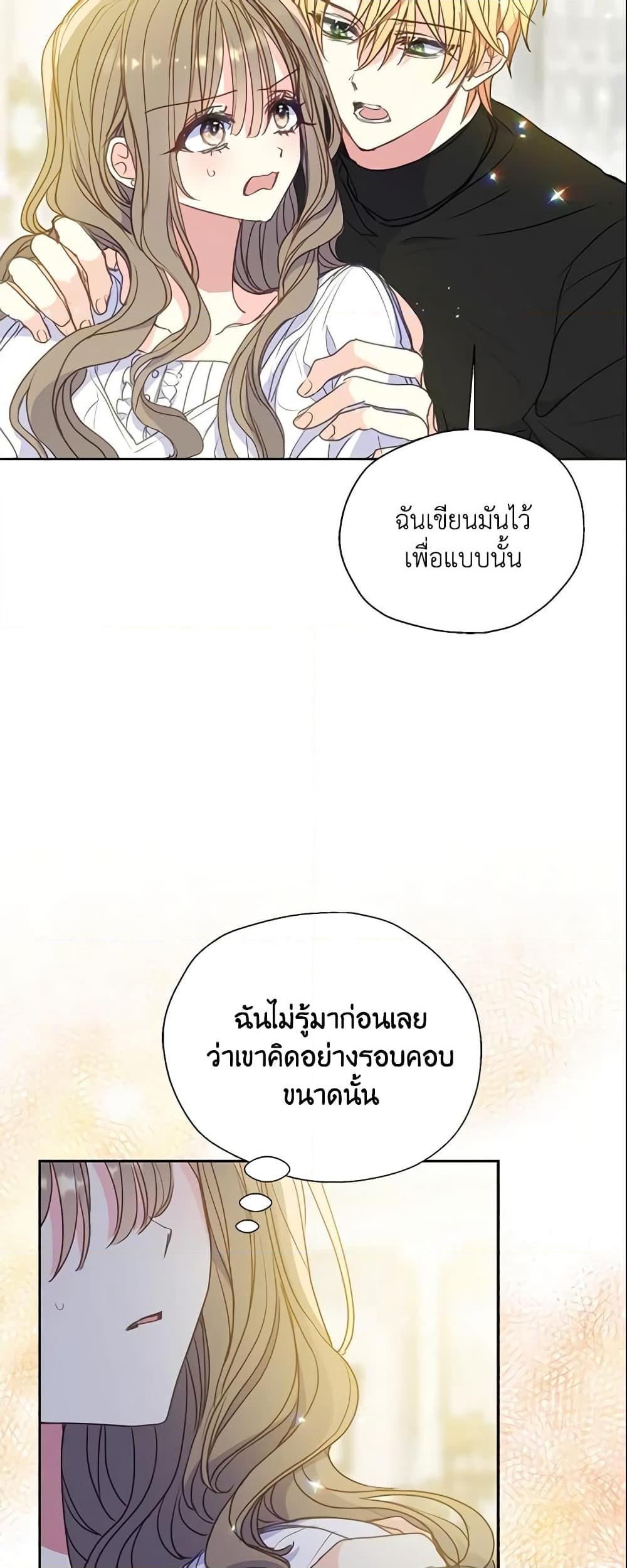 Manga-lc-com อ่านมังงะ อ่านการ์ตูน ออนไลน์ ฟรี Your Majesty, Please Spare Me This Time ตอนที่ 1 2 3 4 5 6 7 8 9 10 11 12 13 14 ฟรี ไม่มีโฆษณา Manga-lc - อ่าน มังงะ อ่าน การ์ตูน ออนไลน์ อ่านมังงะ ฟรี