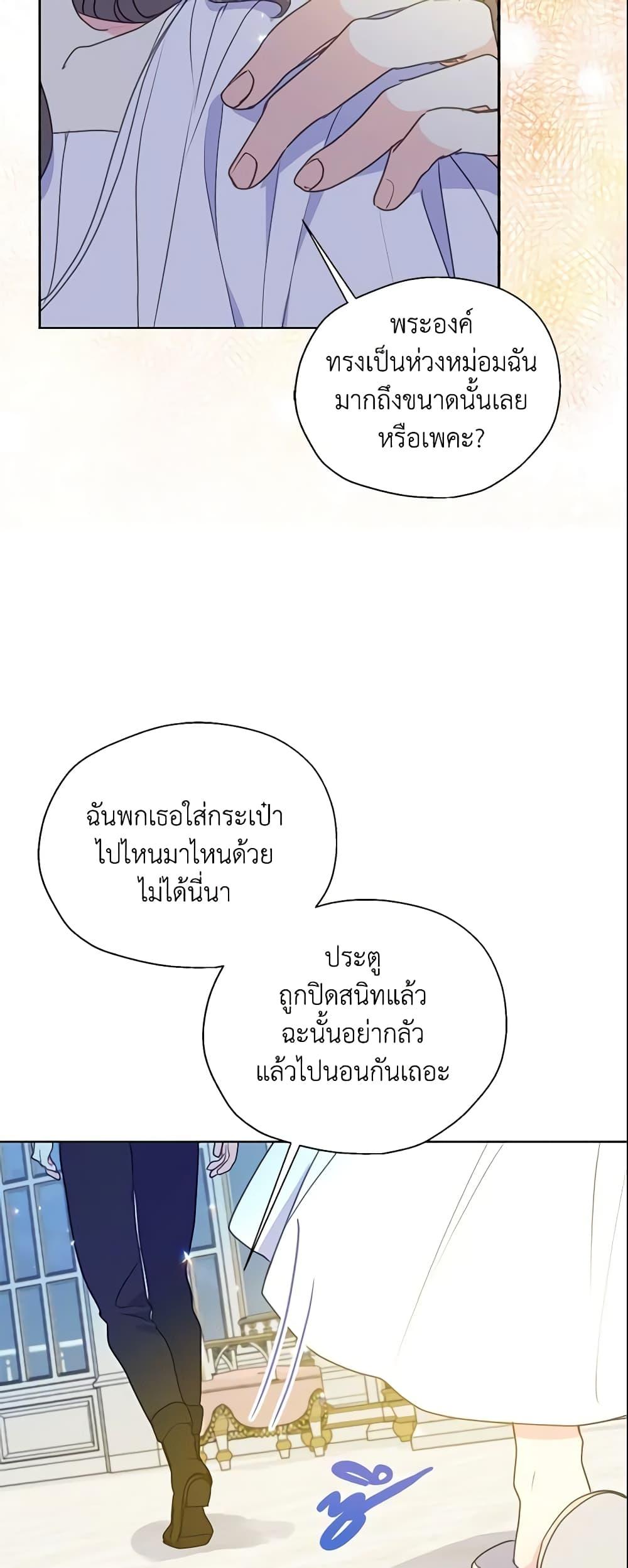 Manga-lc-com อ่านมังงะ อ่านการ์ตูน ออนไลน์ ฟรี Your Majesty, Please Spare Me This Time ตอนที่ 1 2 3 4 5 6 7 8 9 10 11 12 13 14 ฟรี ไม่มีโฆษณา Manga-lc - อ่าน มังงะ อ่าน การ์ตูน ออนไลน์ อ่านมังงะ ฟรี