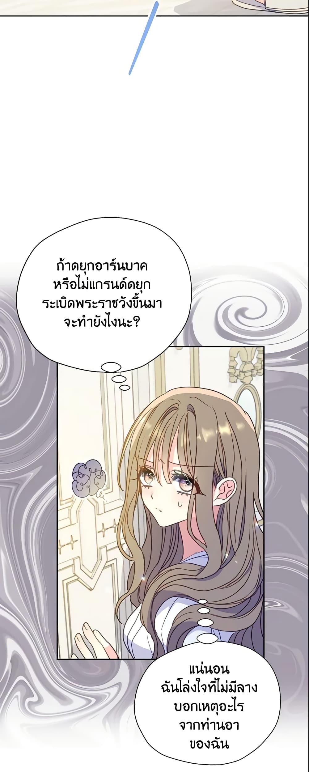 Manga-lc-com อ่านมังงะ อ่านการ์ตูน ออนไลน์ ฟรี Your Majesty, Please Spare Me This Time ตอนที่ 1 2 3 4 5 6 7 8 9 10 11 12 13 14 ฟรี ไม่มีโฆษณา Manga-lc - อ่าน มังงะ อ่าน การ์ตูน ออนไลน์ อ่านมังงะ ฟรี