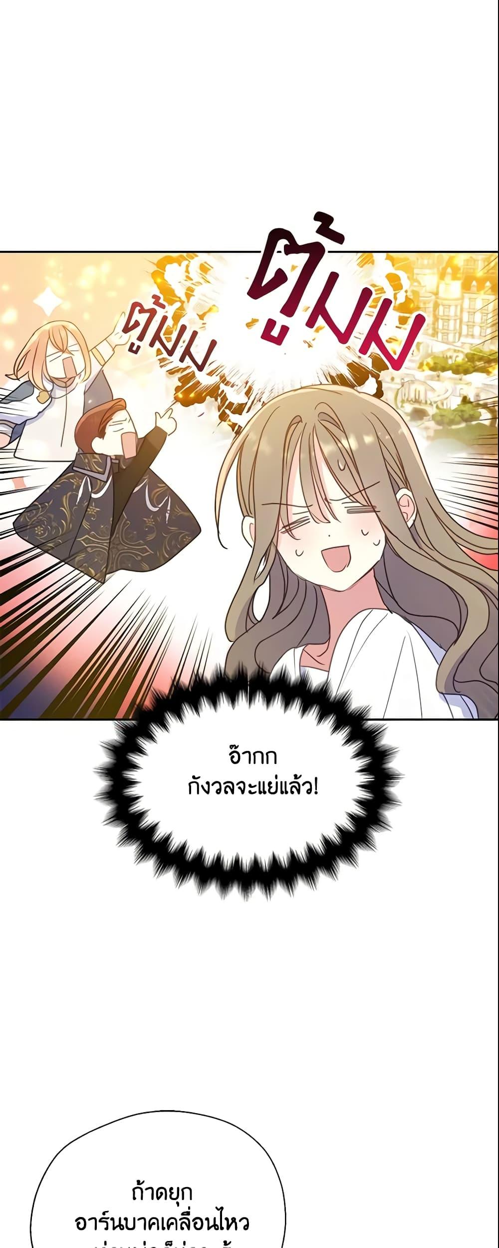 Manga-lc-com อ่านมังงะ อ่านการ์ตูน ออนไลน์ ฟรี Your Majesty, Please Spare Me This Time ตอนที่ 1 2 3 4 5 6 7 8 9 10 11 12 13 14 ฟรี ไม่มีโฆษณา Manga-lc - อ่าน มังงะ อ่าน การ์ตูน ออนไลน์ อ่านมังงะ ฟรี