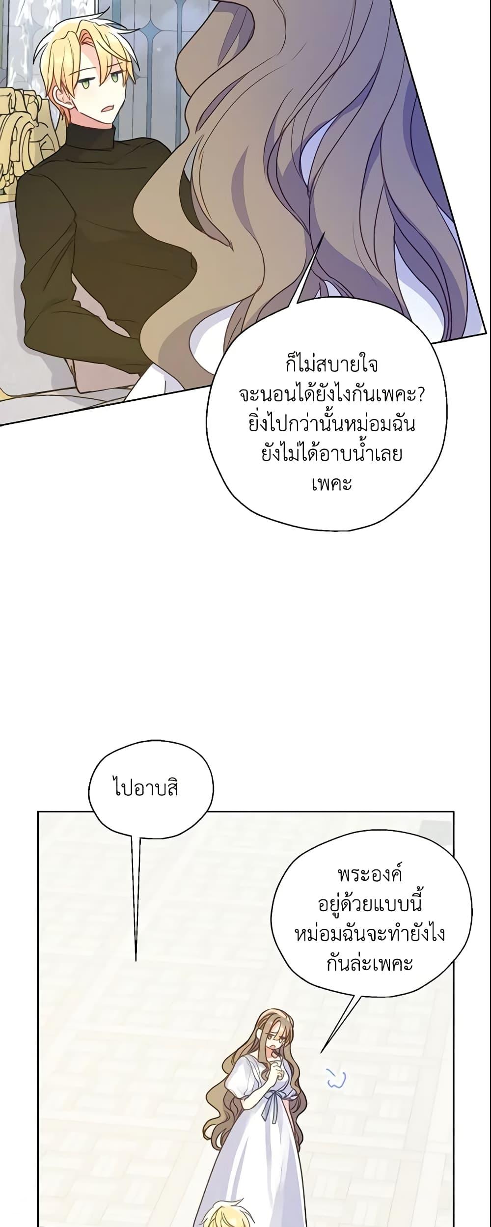 Manga-lc-com อ่านมังงะ อ่านการ์ตูน ออนไลน์ ฟรี Your Majesty, Please Spare Me This Time ตอนที่ 1 2 3 4 5 6 7 8 9 10 11 12 13 14 ฟรี ไม่มีโฆษณา Manga-lc - อ่าน มังงะ อ่าน การ์ตูน ออนไลน์ อ่านมังงะ ฟรี