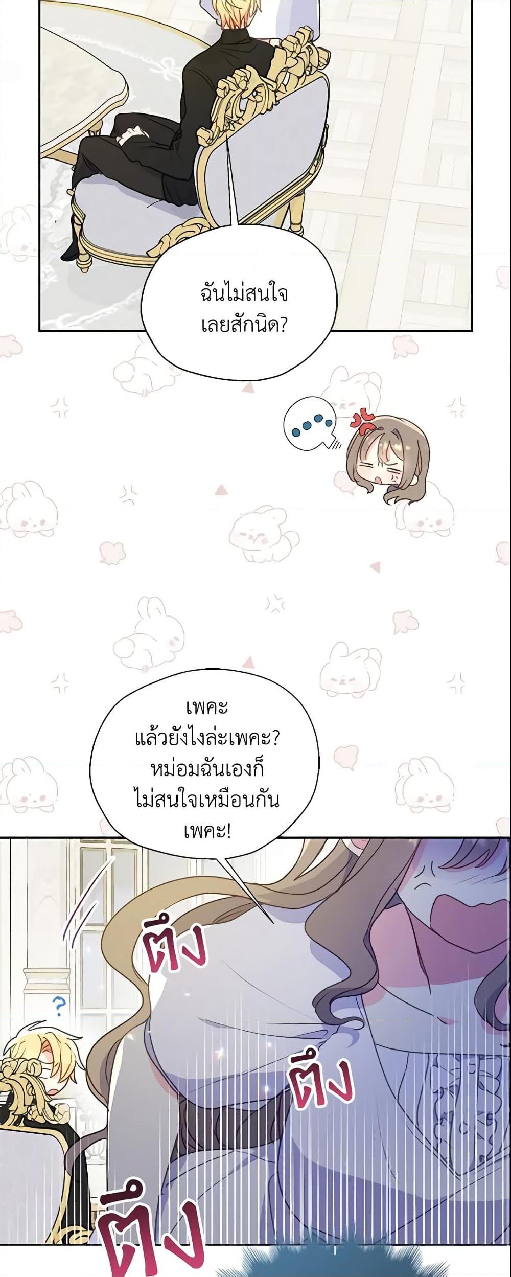 Manga-lc-com อ่านมังงะ อ่านการ์ตูน ออนไลน์ ฟรี Your Majesty, Please Spare Me This Time ตอนที่ 1 2 3 4 5 6 7 8 9 10 11 12 13 14 ฟรี ไม่มีโฆษณา Manga-lc - อ่าน มังงะ อ่าน การ์ตูน ออนไลน์ อ่านมังงะ ฟรี