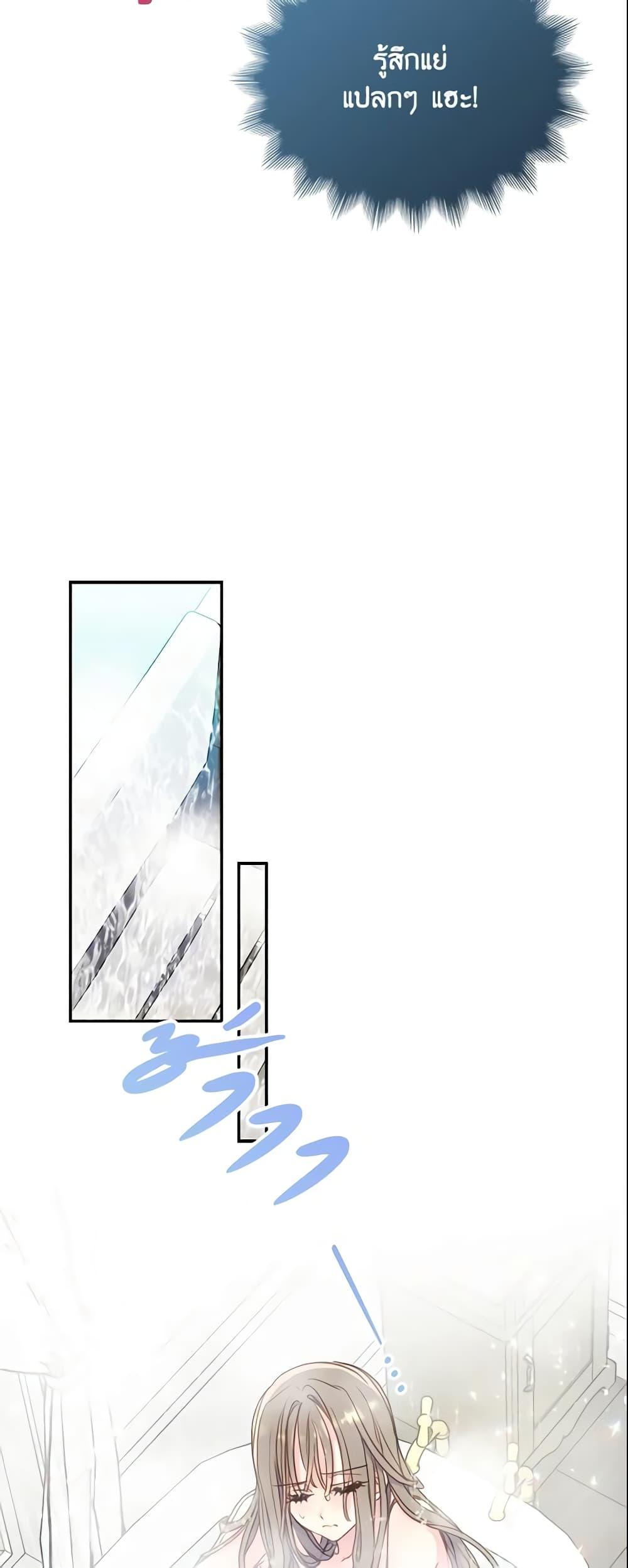 Manga-lc-com อ่านมังงะ อ่านการ์ตูน ออนไลน์ ฟรี Your Majesty, Please Spare Me This Time ตอนที่ 1 2 3 4 5 6 7 8 9 10 11 12 13 14 ฟรี ไม่มีโฆษณา Manga-lc - อ่าน มังงะ อ่าน การ์ตูน ออนไลน์ อ่านมังงะ ฟรี