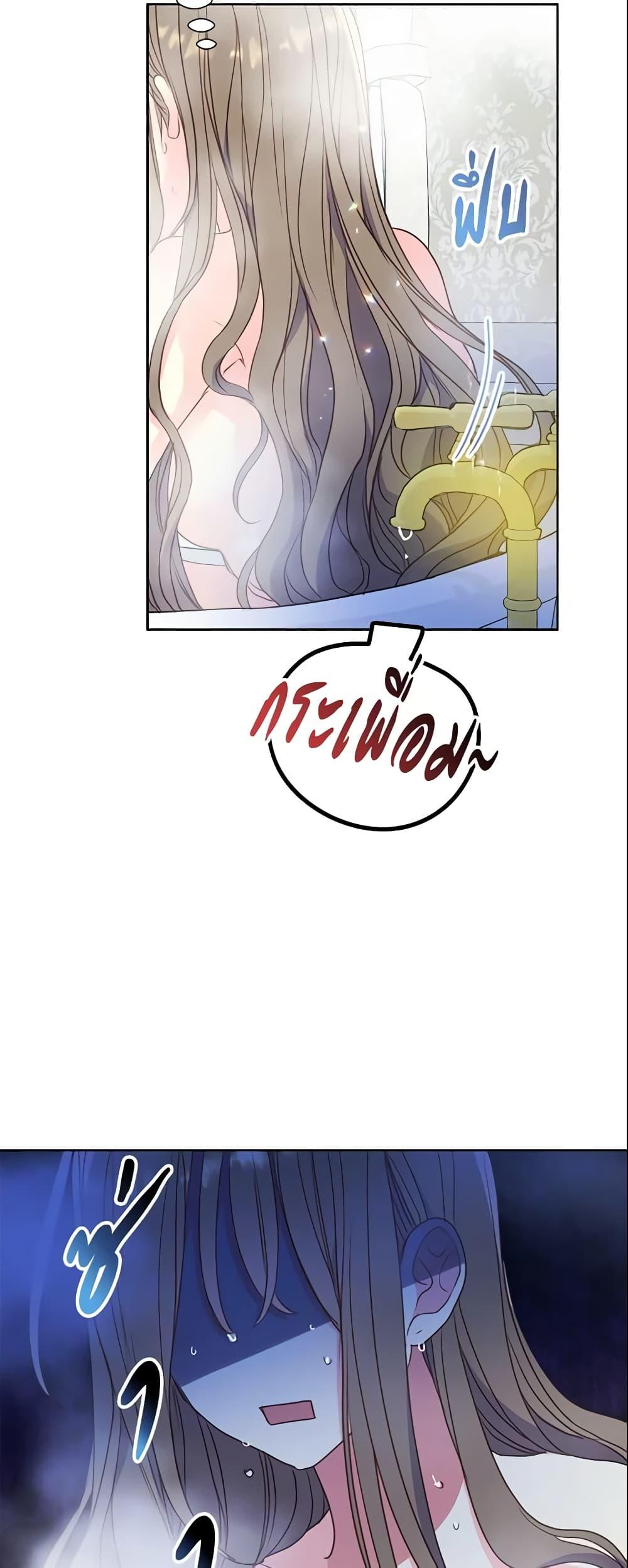 Manga-lc-com อ่านมังงะ อ่านการ์ตูน ออนไลน์ ฟรี Your Majesty, Please Spare Me This Time ตอนที่ 1 2 3 4 5 6 7 8 9 10 11 12 13 14 ฟรี ไม่มีโฆษณา Manga-lc - อ่าน มังงะ อ่าน การ์ตูน ออนไลน์ อ่านมังงะ ฟรี