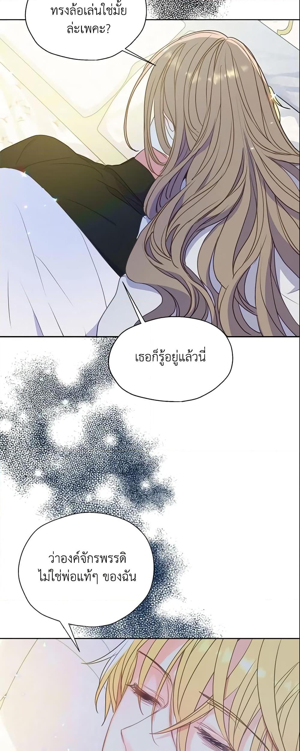 Manga-lc-com อ่านมังงะ อ่านการ์ตูน ออนไลน์ ฟรี Your Majesty, Please Spare Me This Time ตอนที่ 1 2 3 4 5 6 7 8 9 10 11 12 13 14 ฟรี ไม่มีโฆษณา Manga-lc - อ่าน มังงะ อ่าน การ์ตูน ออนไลน์ อ่านมังงะ ฟรี