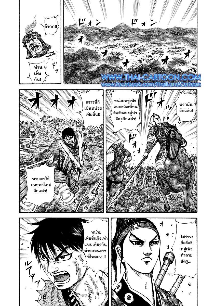 Manga-lc-com อ่านมังงะ อ่านการ์ตูน ออนไลน์ ฟรี Kingdom ตอนที่ 1 2 3 4 5 6 7 8 9 10 11 12 13 14 ฟรี ไม่มีโฆษณา Manga-lc - อ่าน มังงะ อ่าน การ์ตูน ออนไลน์ อ่านมังงะ ฟรี