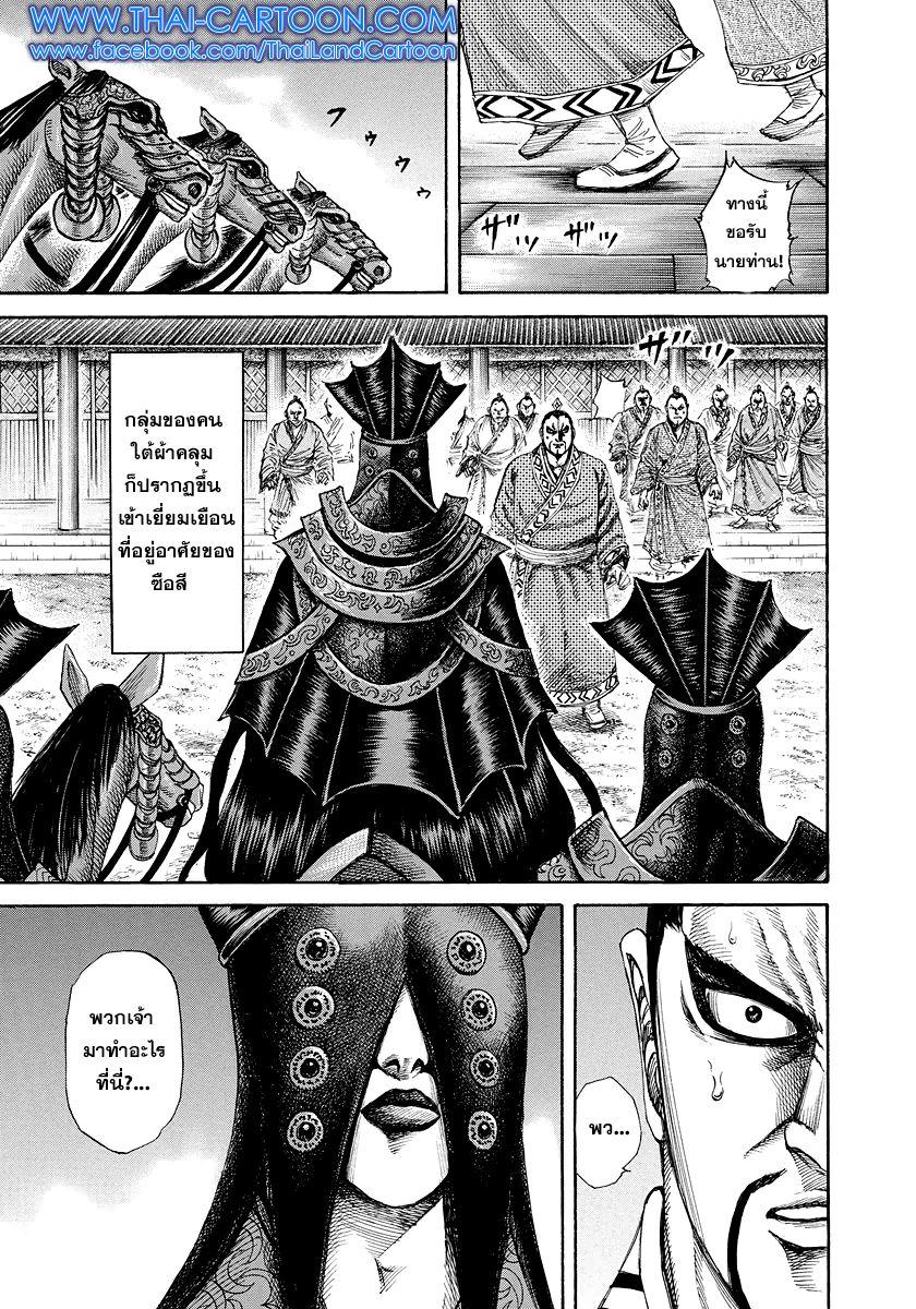 Manga-lc-com อ่านมังงะ อ่านการ์ตูน ออนไลน์ ฟรี Kingdom ตอนที่ 1 2 3 4 5 6 7 8 9 10 11 12 13 14 ฟรี ไม่มีโฆษณา Manga-lc - อ่าน มังงะ อ่าน การ์ตูน ออนไลน์ อ่านมังงะ ฟรี