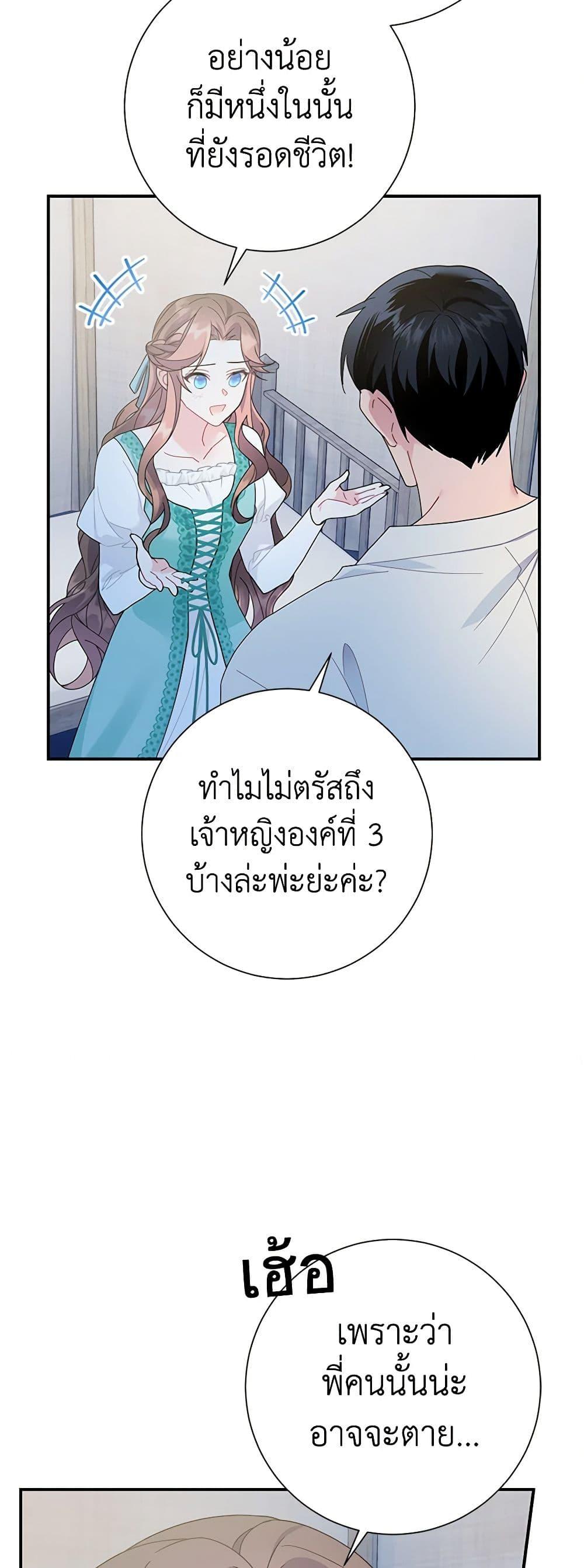 Manga-lc-com อ่านมังงะ อ่านการ์ตูน ออนไลน์ ฟรี The Falcon Princess ตอนที่ 1 2 3 4 5 6 7 8 9 10 11 12 13 14 ฟรี ไม่มีโฆษณา Manga-lc - อ่าน มังงะ อ่าน การ์ตูน ออนไลน์ อ่านมังงะ ฟรี