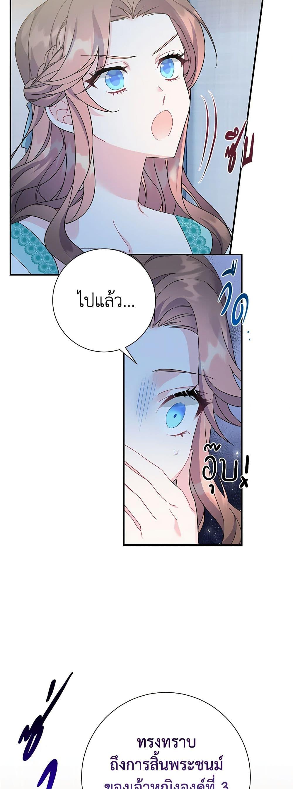 Manga-lc-com อ่านมังงะ อ่านการ์ตูน ออนไลน์ ฟรี The Falcon Princess ตอนที่ 1 2 3 4 5 6 7 8 9 10 11 12 13 14 ฟรี ไม่มีโฆษณา Manga-lc - อ่าน มังงะ อ่าน การ์ตูน ออนไลน์ อ่านมังงะ ฟรี