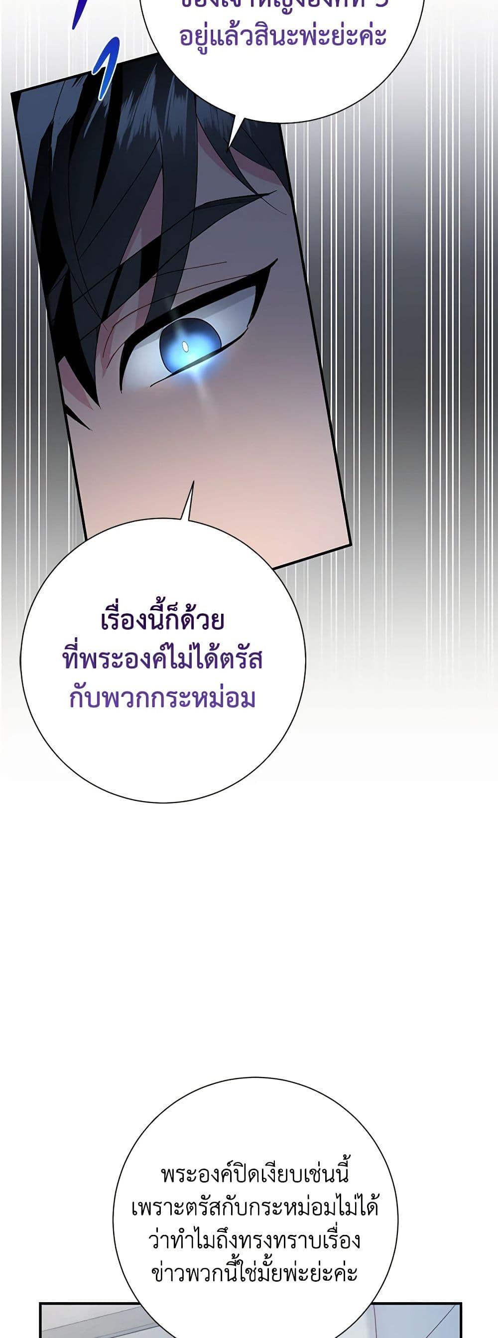 Manga-lc-com อ่านมังงะ อ่านการ์ตูน ออนไลน์ ฟรี The Falcon Princess ตอนที่ 1 2 3 4 5 6 7 8 9 10 11 12 13 14 ฟรี ไม่มีโฆษณา Manga-lc - อ่าน มังงะ อ่าน การ์ตูน ออนไลน์ อ่านมังงะ ฟรี