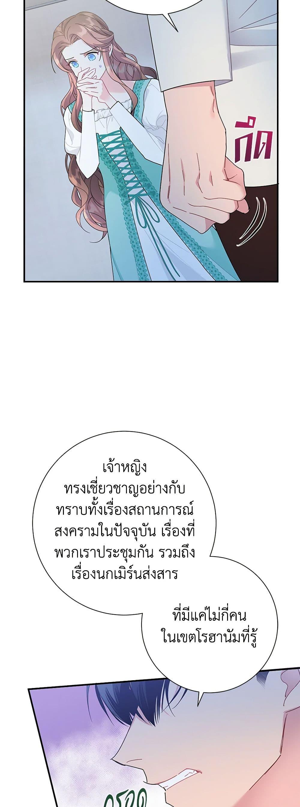 Manga-lc-com อ่านมังงะ อ่านการ์ตูน ออนไลน์ ฟรี The Falcon Princess ตอนที่ 1 2 3 4 5 6 7 8 9 10 11 12 13 14 ฟรี ไม่มีโฆษณา Manga-lc - อ่าน มังงะ อ่าน การ์ตูน ออนไลน์ อ่านมังงะ ฟรี