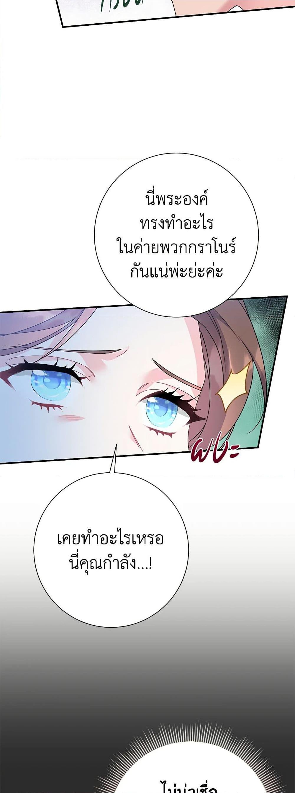 Manga-lc-com อ่านมังงะ อ่านการ์ตูน ออนไลน์ ฟรี The Falcon Princess ตอนที่ 1 2 3 4 5 6 7 8 9 10 11 12 13 14 ฟรี ไม่มีโฆษณา Manga-lc - อ่าน มังงะ อ่าน การ์ตูน ออนไลน์ อ่านมังงะ ฟรี