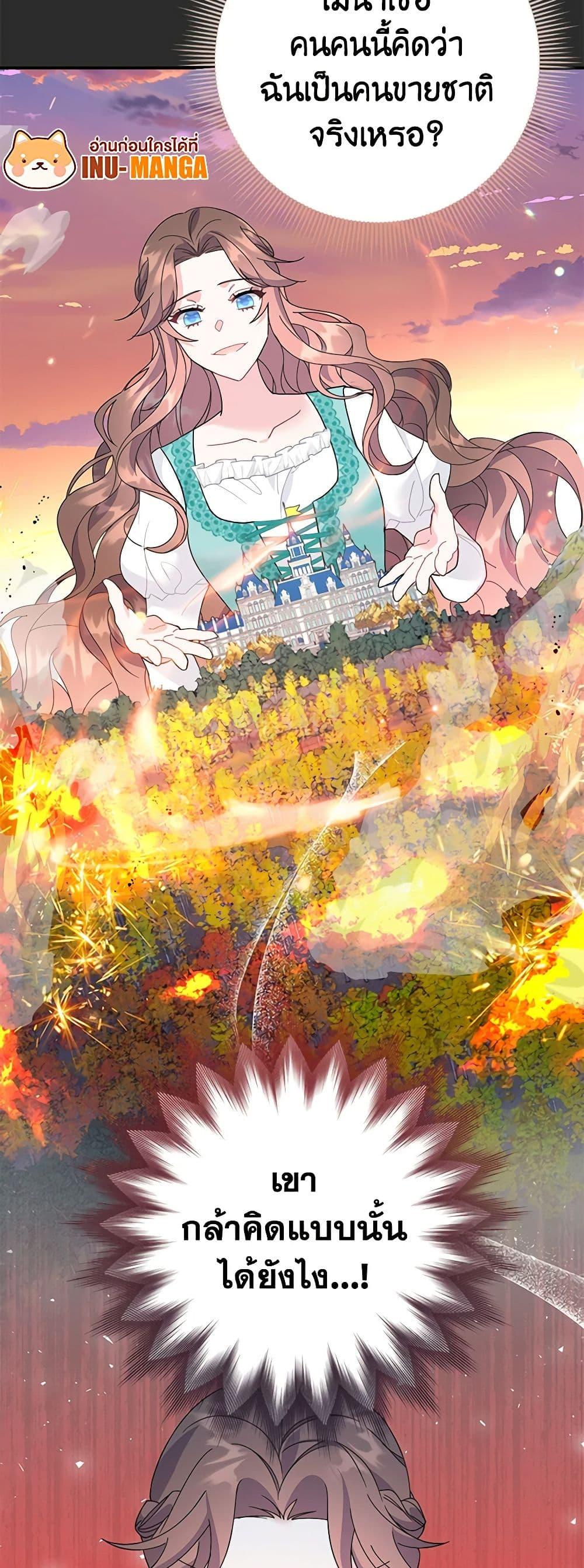 Manga-lc-com อ่านมังงะ อ่านการ์ตูน ออนไลน์ ฟรี The Falcon Princess ตอนที่ 1 2 3 4 5 6 7 8 9 10 11 12 13 14 ฟรี ไม่มีโฆษณา Manga-lc - อ่าน มังงะ อ่าน การ์ตูน ออนไลน์ อ่านมังงะ ฟรี