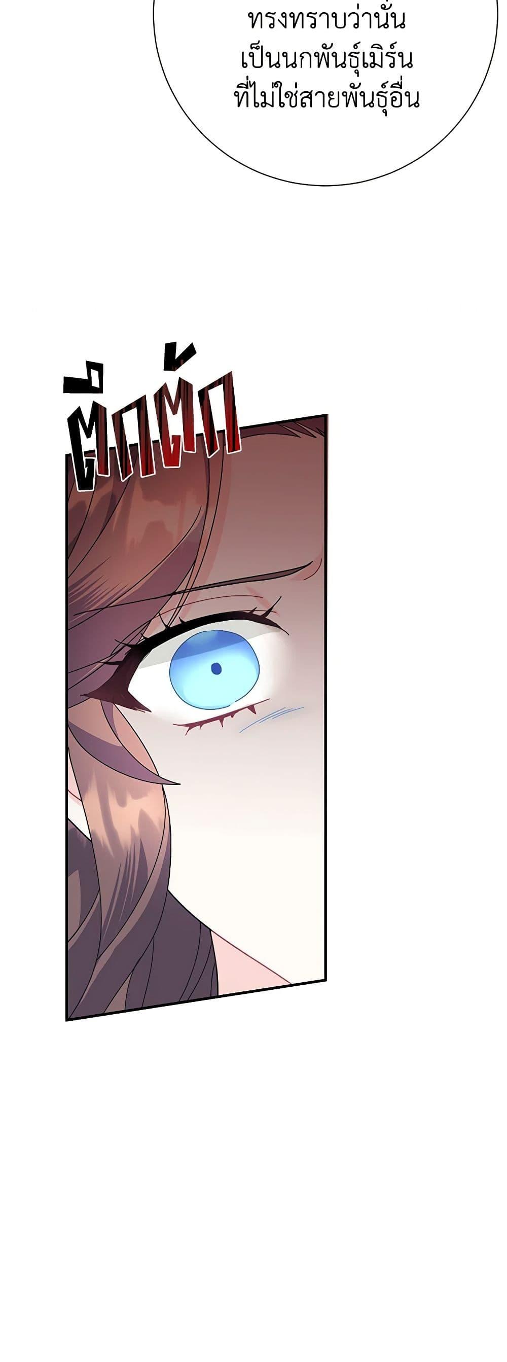 Manga-lc-com อ่านมังงะ อ่านการ์ตูน ออนไลน์ ฟรี The Falcon Princess ตอนที่ 1 2 3 4 5 6 7 8 9 10 11 12 13 14 ฟรี ไม่มีโฆษณา Manga-lc - อ่าน มังงะ อ่าน การ์ตูน ออนไลน์ อ่านมังงะ ฟรี