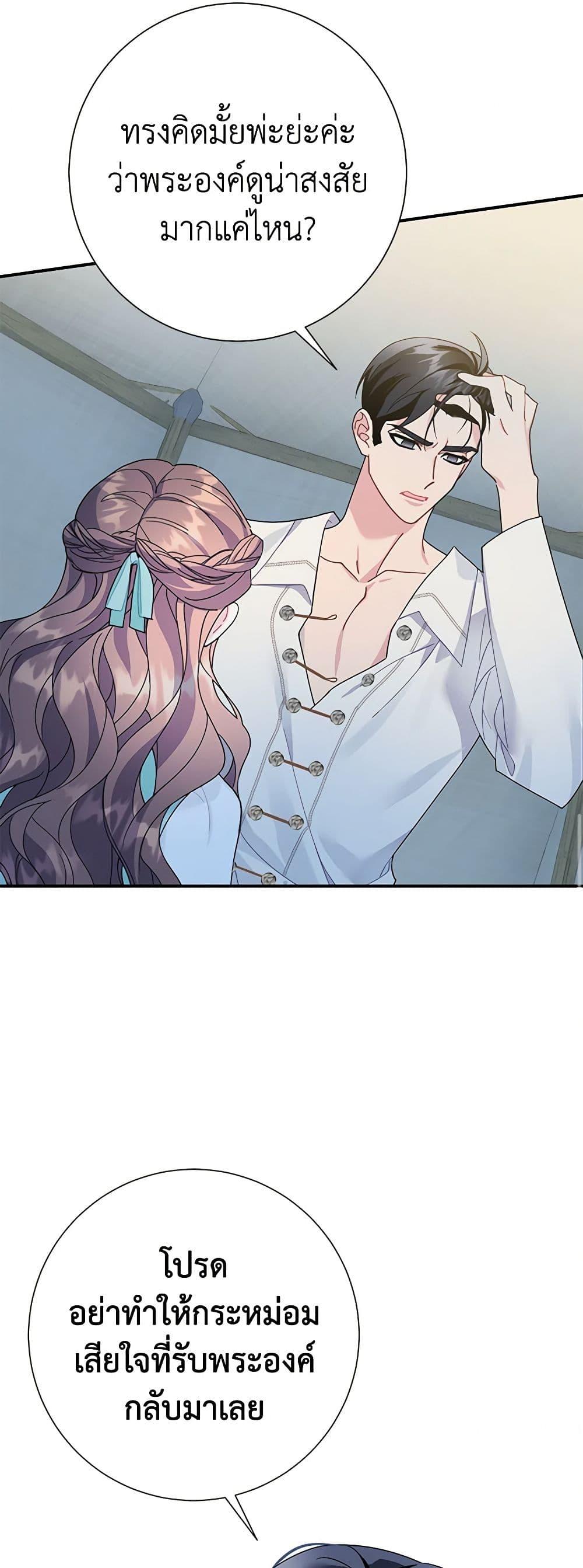 Manga-lc-com อ่านมังงะ อ่านการ์ตูน ออนไลน์ ฟรี The Falcon Princess ตอนที่ 1 2 3 4 5 6 7 8 9 10 11 12 13 14 ฟรี ไม่มีโฆษณา Manga-lc - อ่าน มังงะ อ่าน การ์ตูน ออนไลน์ อ่านมังงะ ฟรี