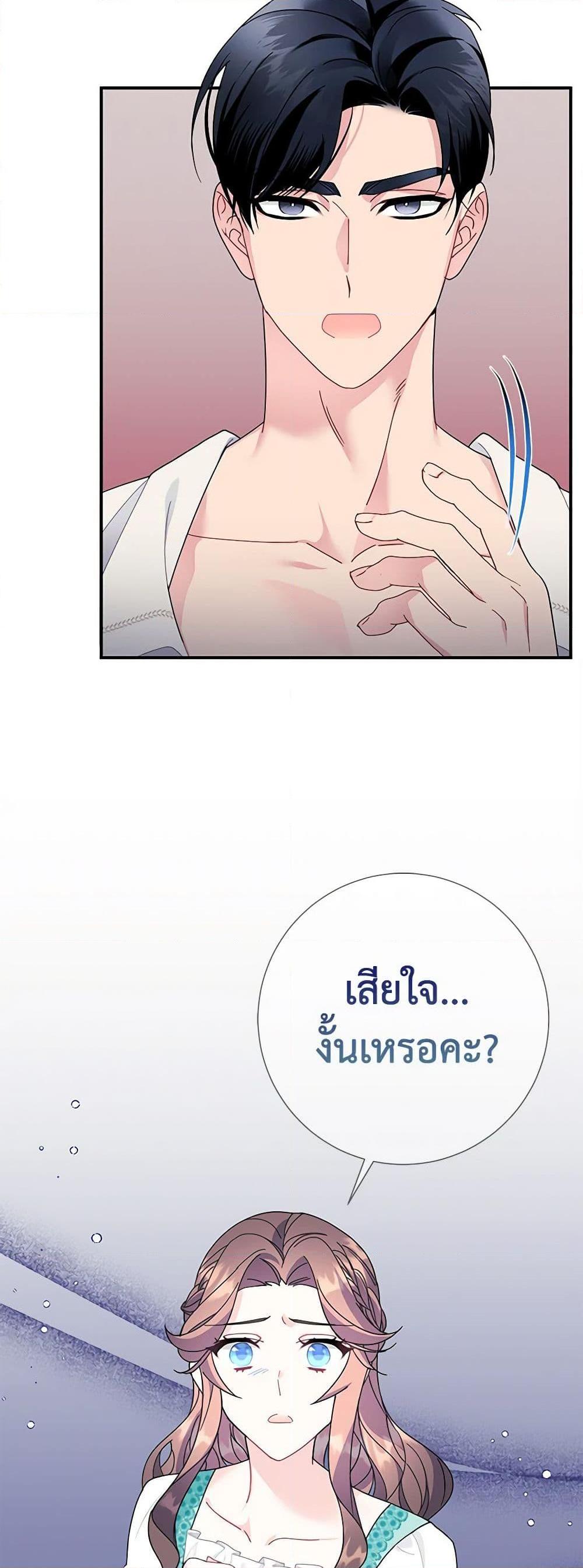 Manga-lc-com อ่านมังงะ อ่านการ์ตูน ออนไลน์ ฟรี The Falcon Princess ตอนที่ 1 2 3 4 5 6 7 8 9 10 11 12 13 14 ฟรี ไม่มีโฆษณา Manga-lc - อ่าน มังงะ อ่าน การ์ตูน ออนไลน์ อ่านมังงะ ฟรี