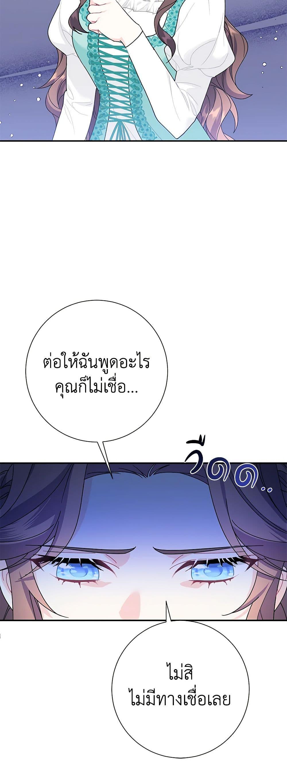 Manga-lc-com อ่านมังงะ อ่านการ์ตูน ออนไลน์ ฟรี The Falcon Princess ตอนที่ 1 2 3 4 5 6 7 8 9 10 11 12 13 14 ฟรี ไม่มีโฆษณา Manga-lc - อ่าน มังงะ อ่าน การ์ตูน ออนไลน์ อ่านมังงะ ฟรี