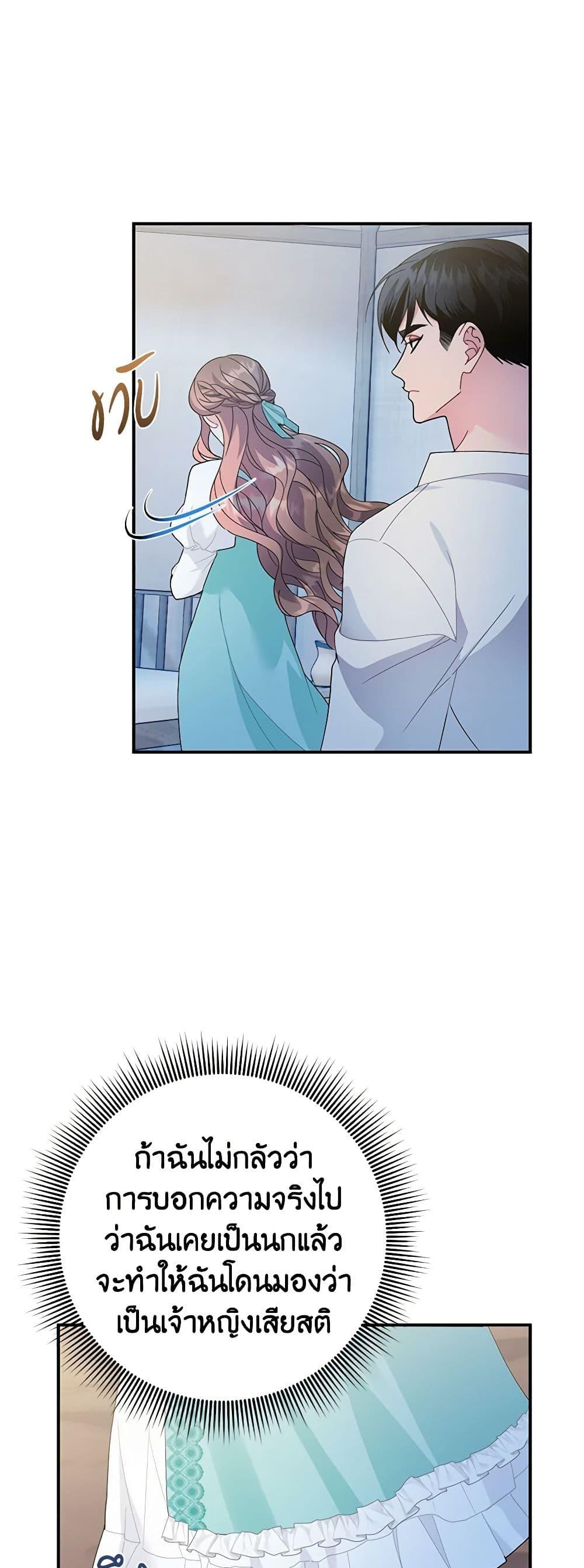 Manga-lc-com อ่านมังงะ อ่านการ์ตูน ออนไลน์ ฟรี The Falcon Princess ตอนที่ 1 2 3 4 5 6 7 8 9 10 11 12 13 14 ฟรี ไม่มีโฆษณา Manga-lc - อ่าน มังงะ อ่าน การ์ตูน ออนไลน์ อ่านมังงะ ฟรี