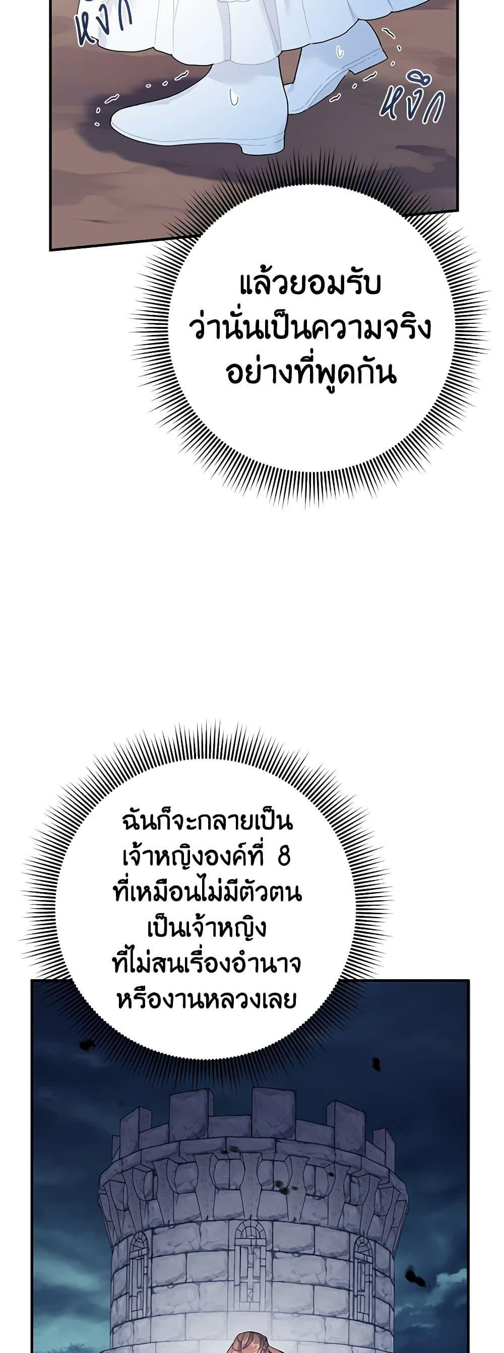 Manga-lc-com อ่านมังงะ อ่านการ์ตูน ออนไลน์ ฟรี The Falcon Princess ตอนที่ 1 2 3 4 5 6 7 8 9 10 11 12 13 14 ฟรี ไม่มีโฆษณา Manga-lc - อ่าน มังงะ อ่าน การ์ตูน ออนไลน์ อ่านมังงะ ฟรี